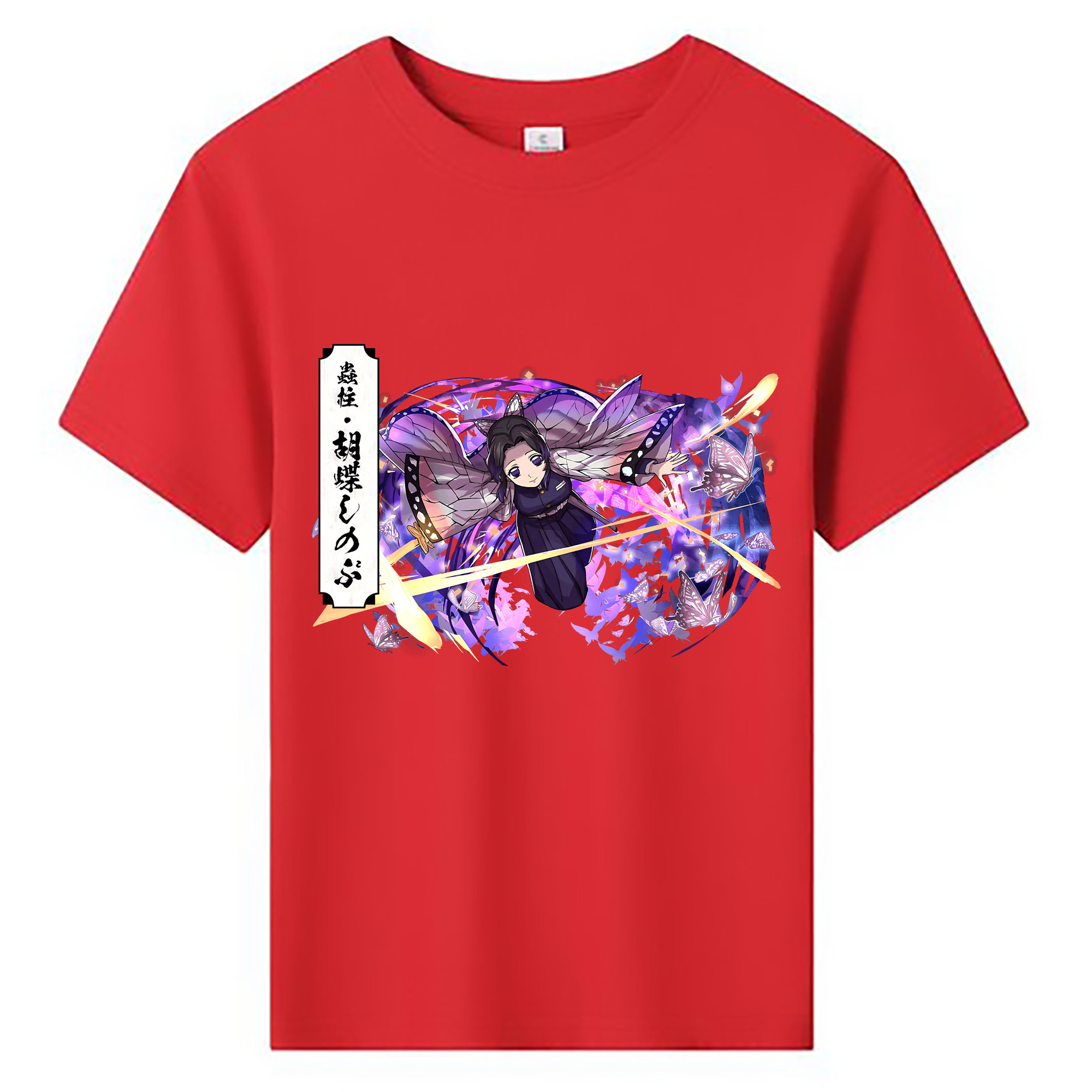 （画像用） 鬼滅の刃（きめつのやいば）蟲柱-胡蝶 しのぶ／こちょう しのぶ Kochou Shinobu 綿100％キッズTシャツ（フロントプリント）