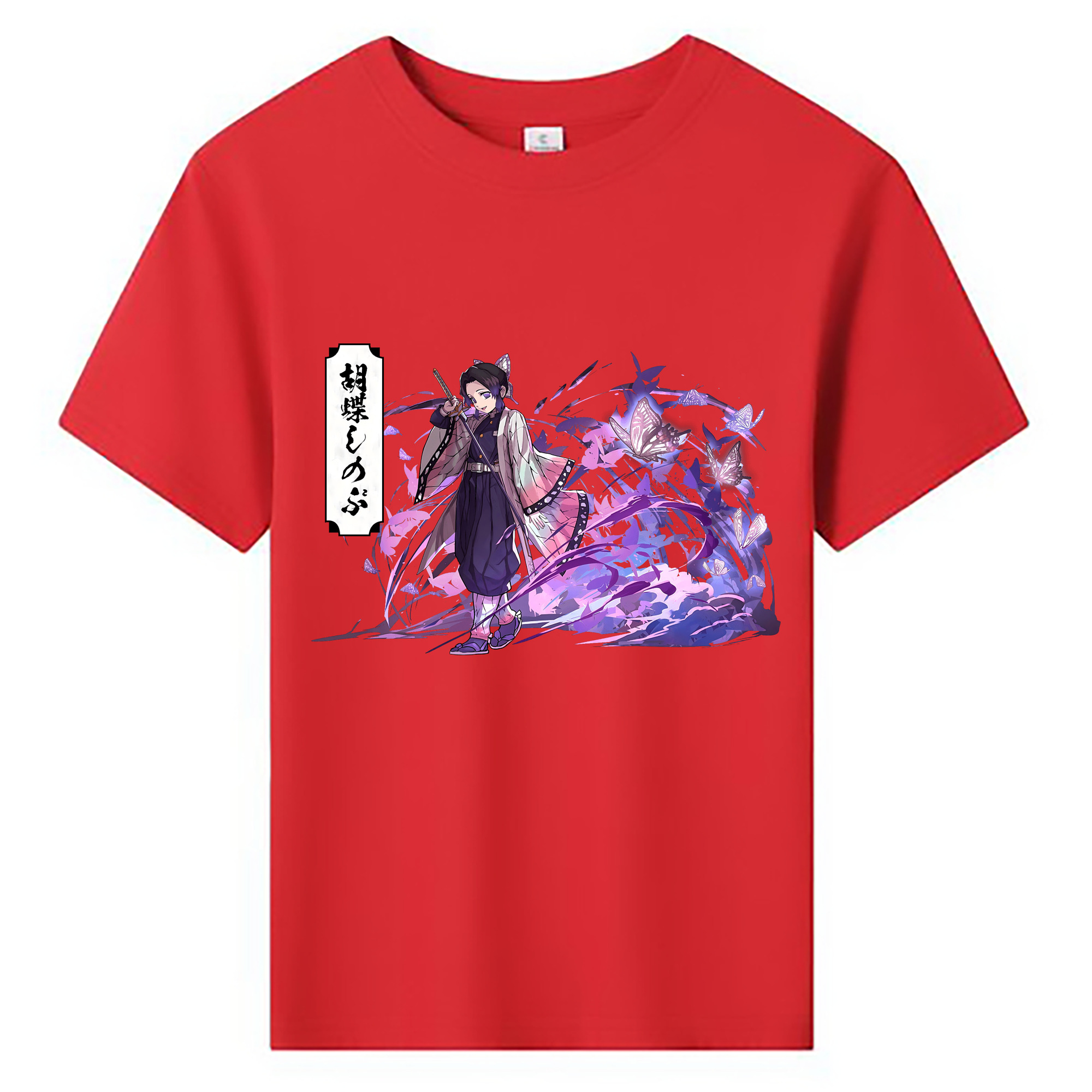（画像用） 鬼滅の刃（きめつのやいば）蟲柱-胡蝶 しのぶ／こちょう しのぶ Kochou Shinobu 綿100％キッズTシャツ（フロントプリント）
