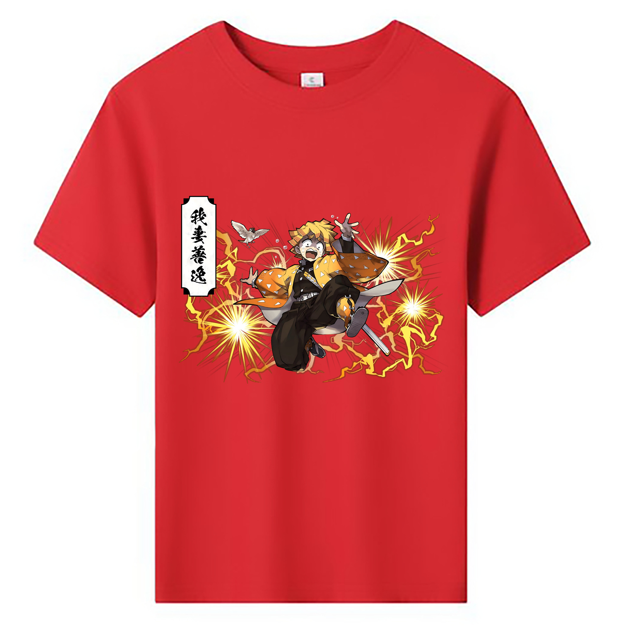 （画像用） 鬼滅の刃（きめつのやいば）我妻 善逸／あがつま ぜんいつ Agatsuma Zenitsu 綿100％キッズTシャツ（フロントプリント）
