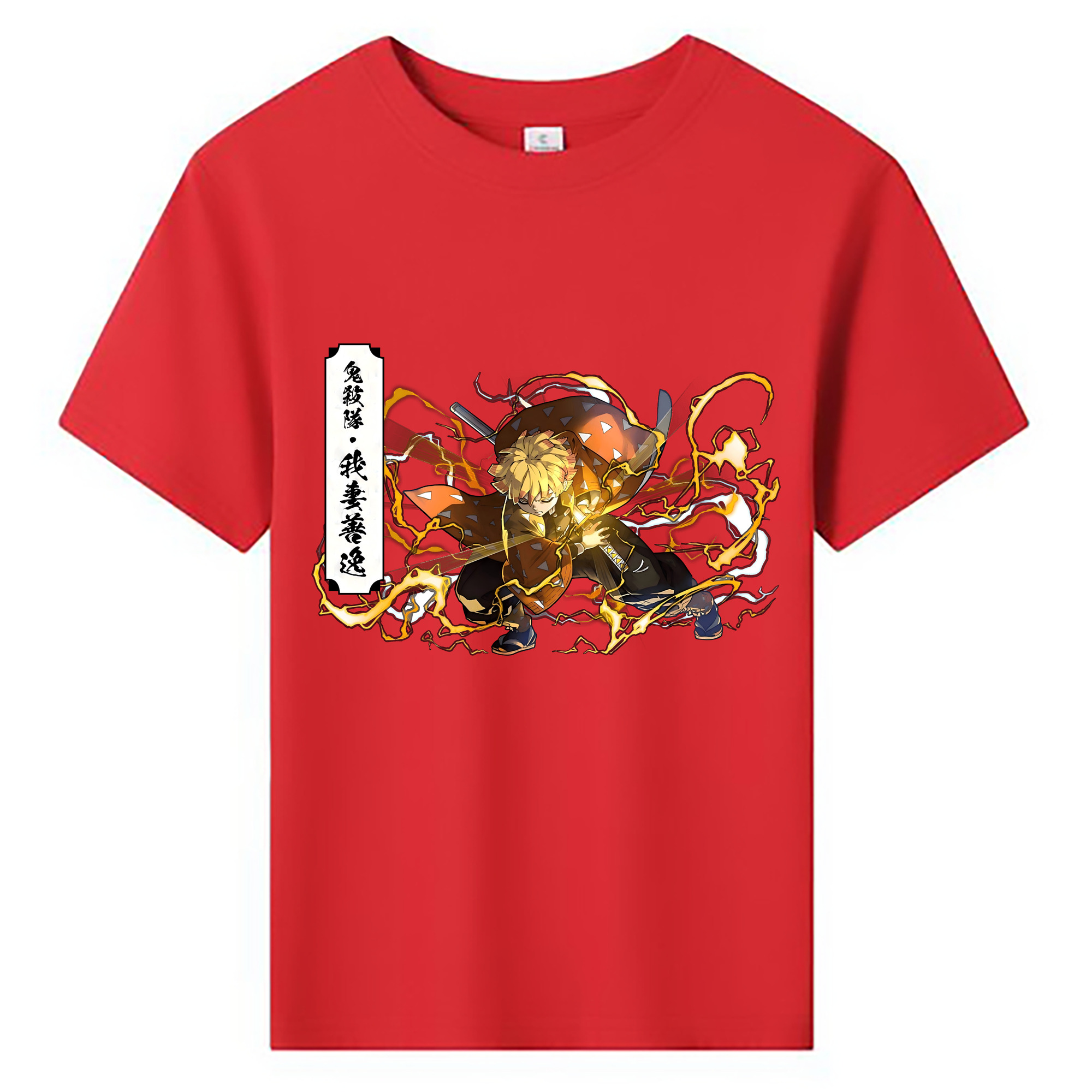 （画像用） 鬼滅の刃（きめつのやいば）我妻 善逸／あがつま ぜんいつ Agatsuma Zenitsu 綿100％キッズTシャツ（フロントプリント）