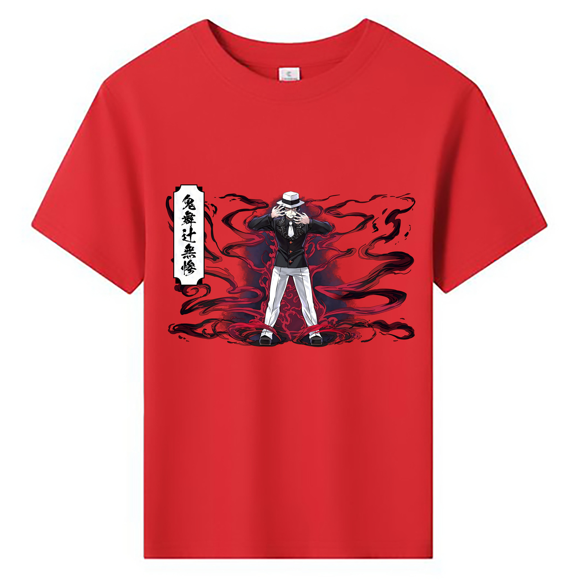 （画像用） 鬼滅の刃（きめつのやいば）鬼舞辻 無惨／きぶつじ むざん Kibutsuji Muzan 綿100％キッズTシャツ（フロントプリント）