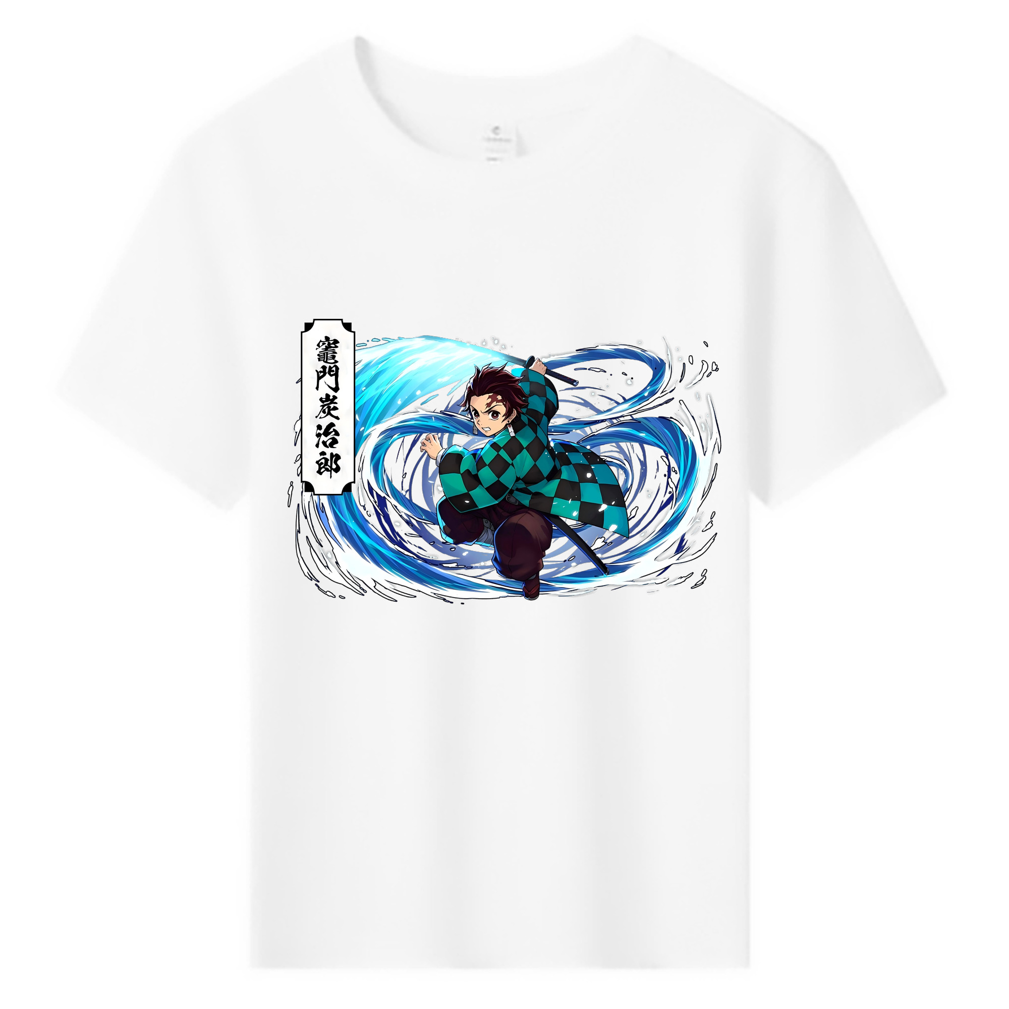 （画像用） 鬼滅の刃 竈門 炭治郎／かまど たんじろう Kamado Tanjirou 綿100％キッズTシャツ（フロントプリント）