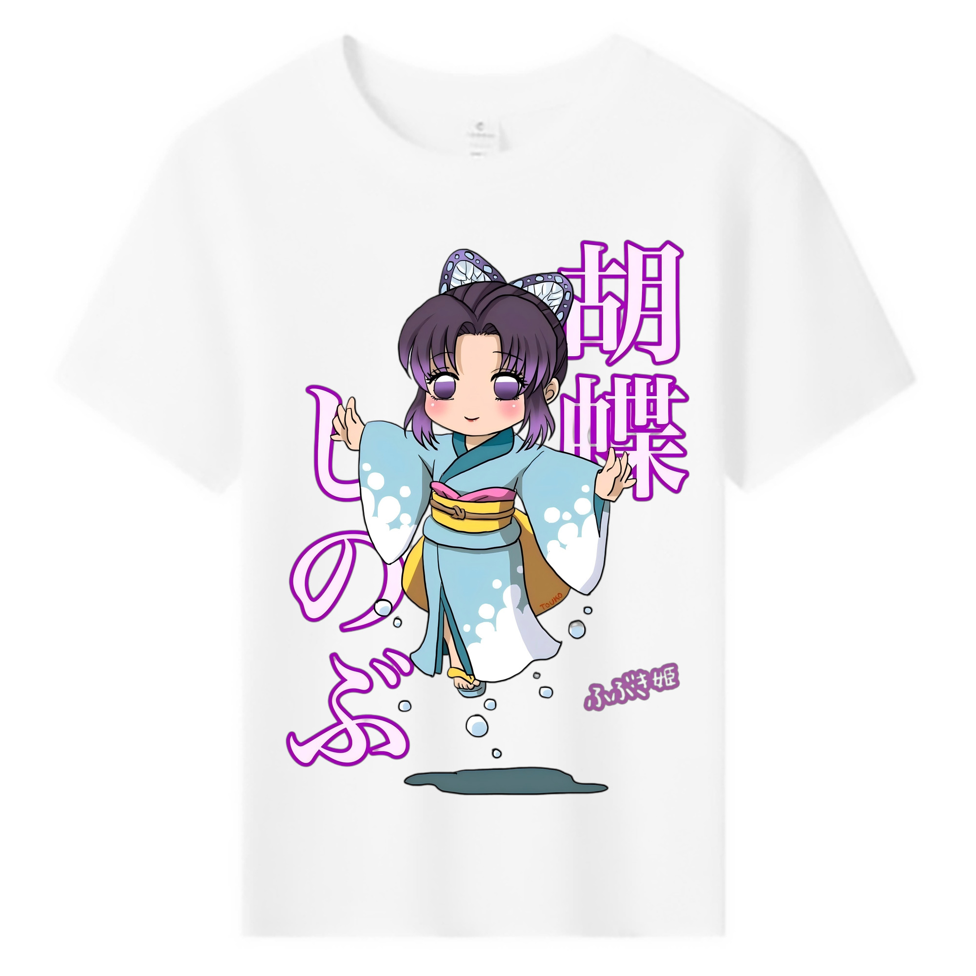 （画像用） 鬼滅の刃（きめつのやいば）蟲柱-胡蝶 しのぶ／こちょう しのぶ Kochou Shinobu 綿100％キッズTシャツ（フロントプリント）