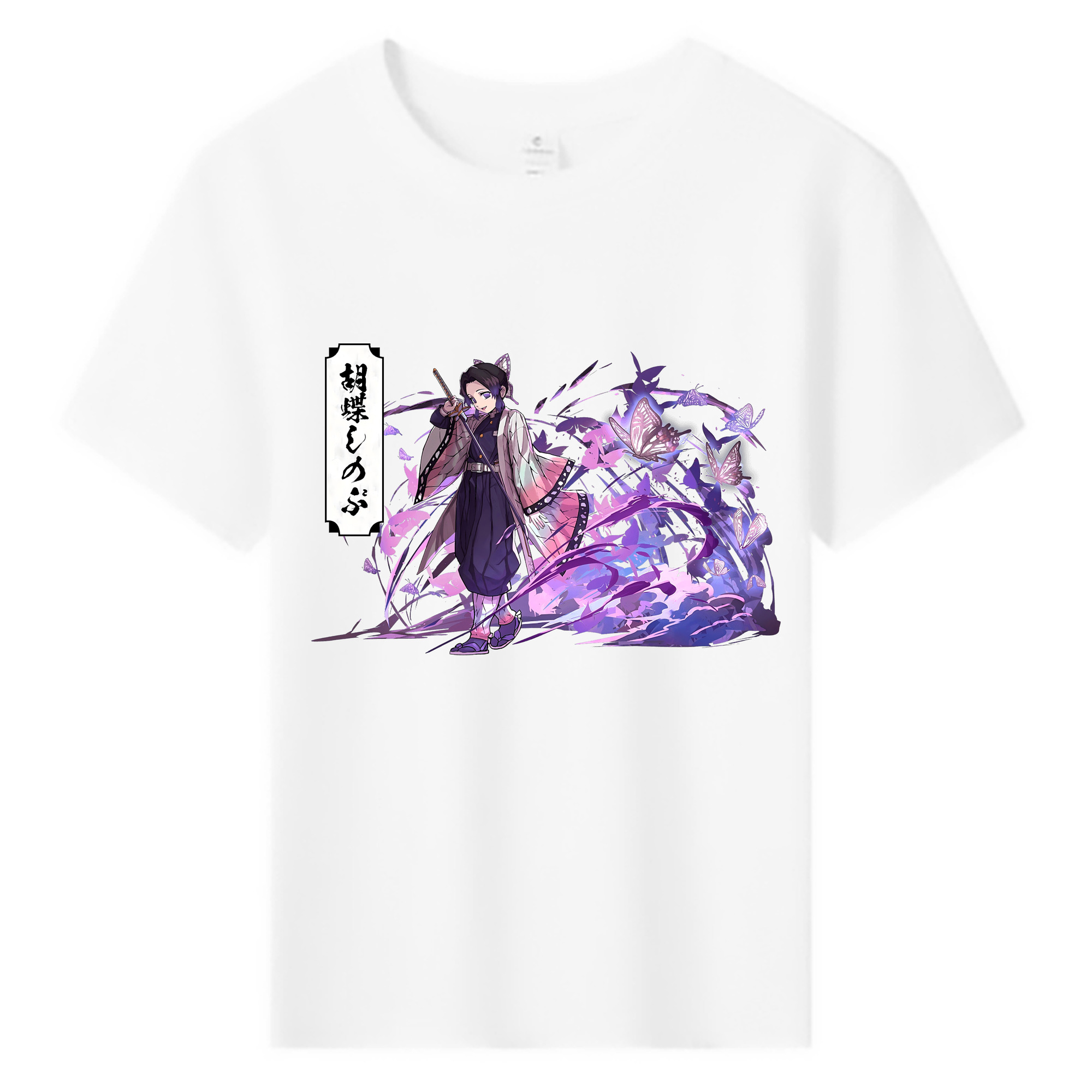 （画像用） 鬼滅の刃（きめつのやいば）蟲柱-胡蝶 しのぶ／こちょう しのぶ Kochou Shinobu 綿100％キッズTシャツ（フロントプリント）