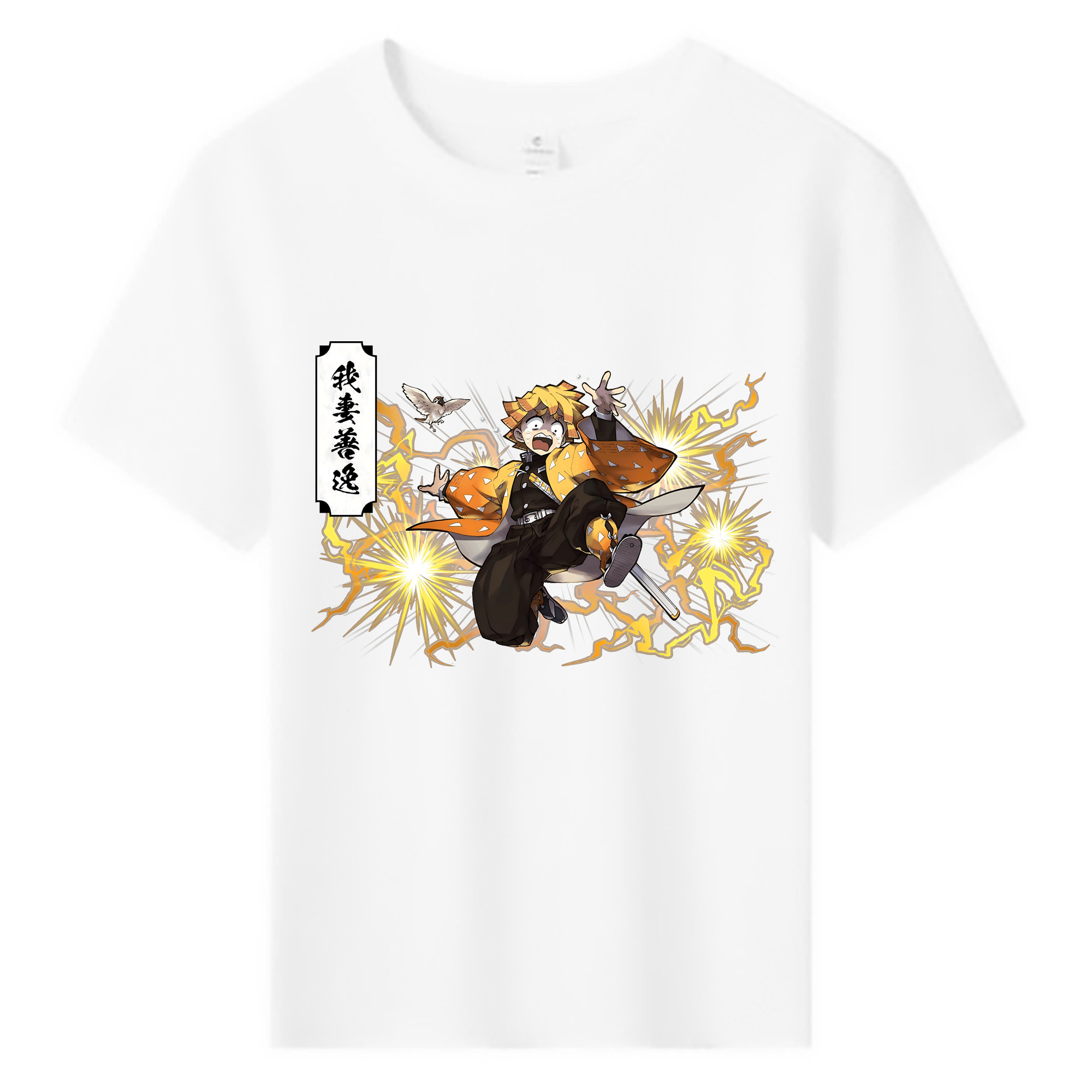 （画像用） 鬼滅の刃（きめつのやいば）我妻 善逸／あがつま ぜんいつ Agatsuma Zenitsu 綿100％キッズTシャツ（フロントプリント）