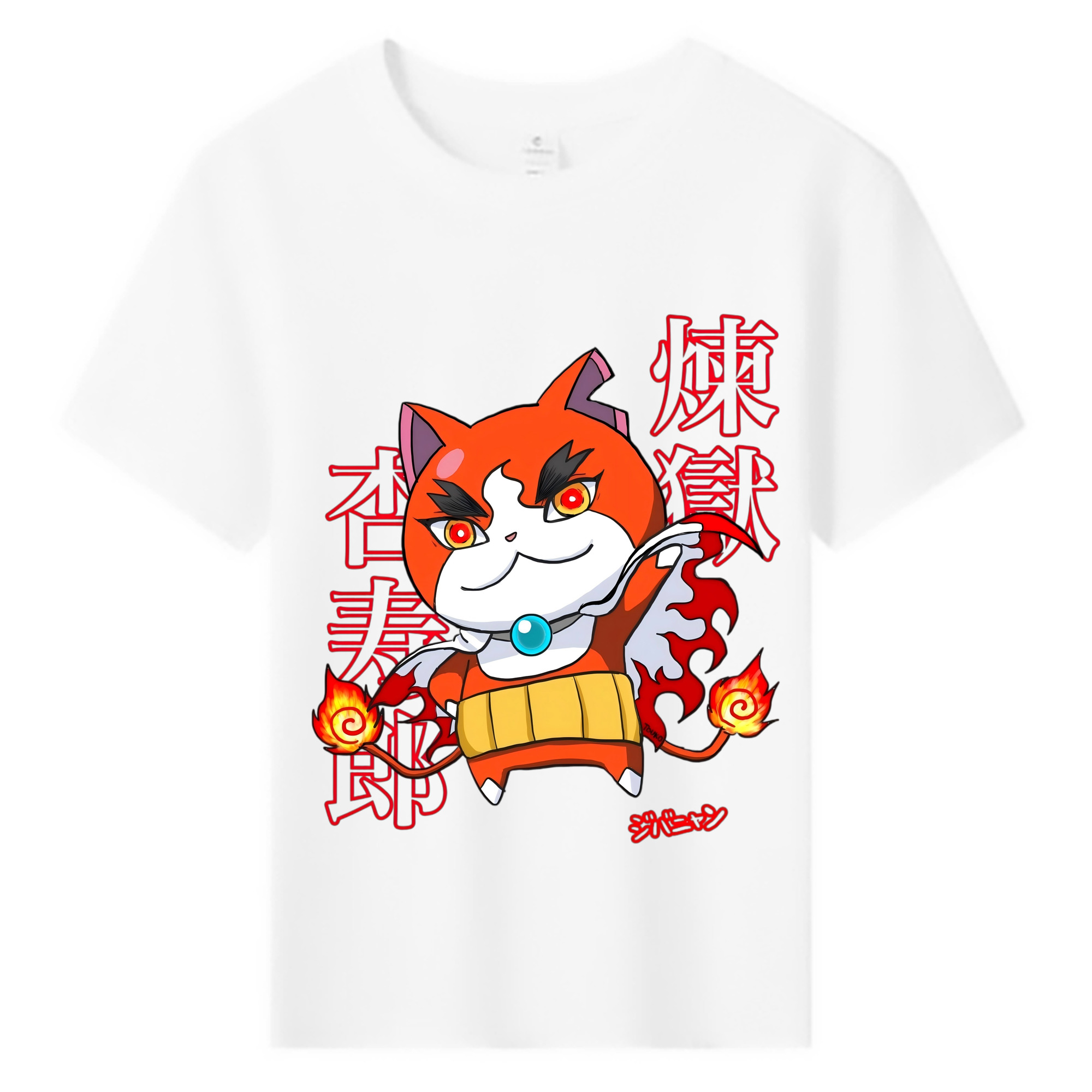 （画像用） 鬼滅の刃（きめつのやいば）炎柱-煉󠄁獄 杏寿郎／れんごく きょうじゅろう Rengoku Kyoujurou 綿100％キッズTシャツ（フロントプリント）
