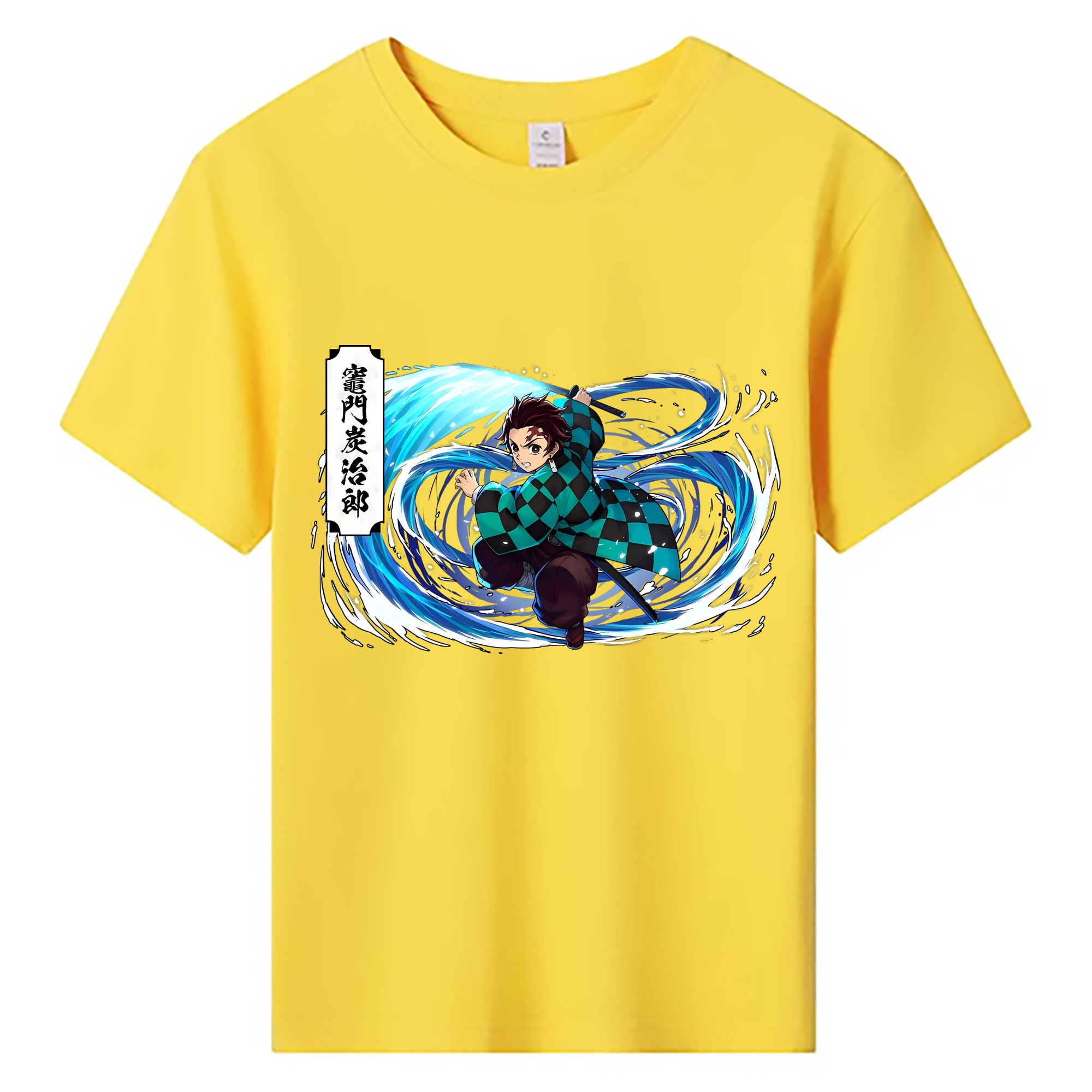 （画像用） 鬼滅の刃 竈門 炭治郎／かまど たんじろう Kamado Tanjirou 綿100％キッズTシャツ（フロントプリント）