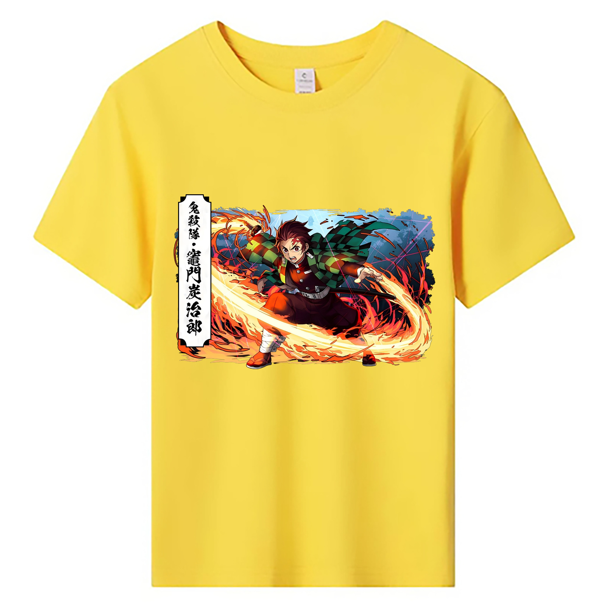（画像用） 鬼滅の刃 竈門 炭治郎／かまど たんじろう Kamado Tanjirou 綿100％キッズTシャツ（フロントプリント）