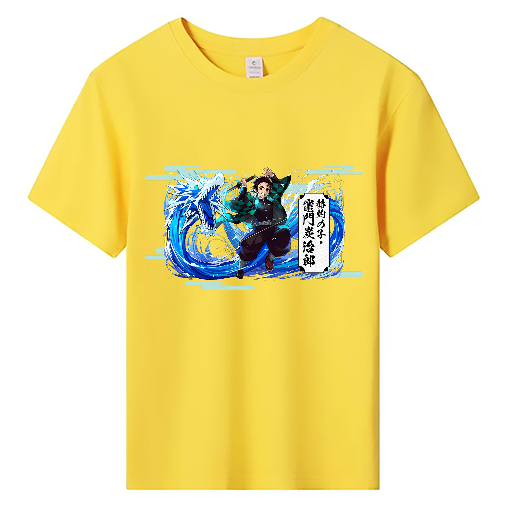 （画像用） 鬼滅の刃 竈門 炭治郎／かまど たんじろう Kamado Tanjirou 綿100％キッズTシャツ（フロントプリント）