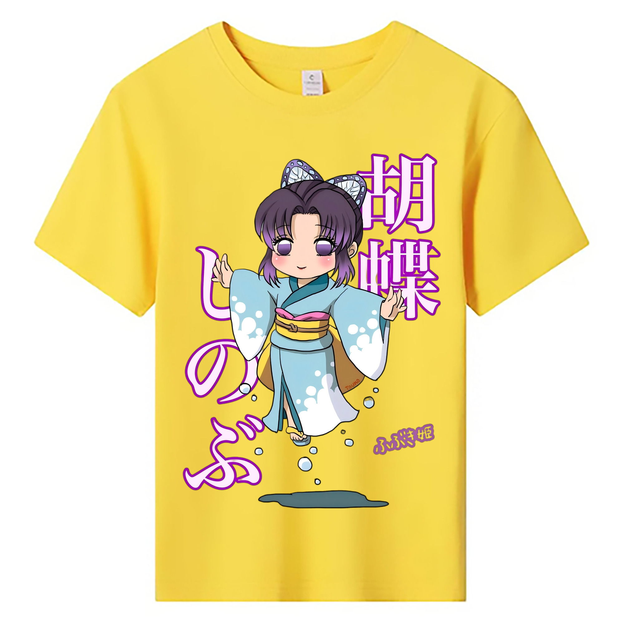 （画像用） 鬼滅の刃（きめつのやいば）蟲柱-胡蝶 しのぶ／こちょう しのぶ Kochou Shinobu 綿100％キッズTシャツ（フロントプリント）