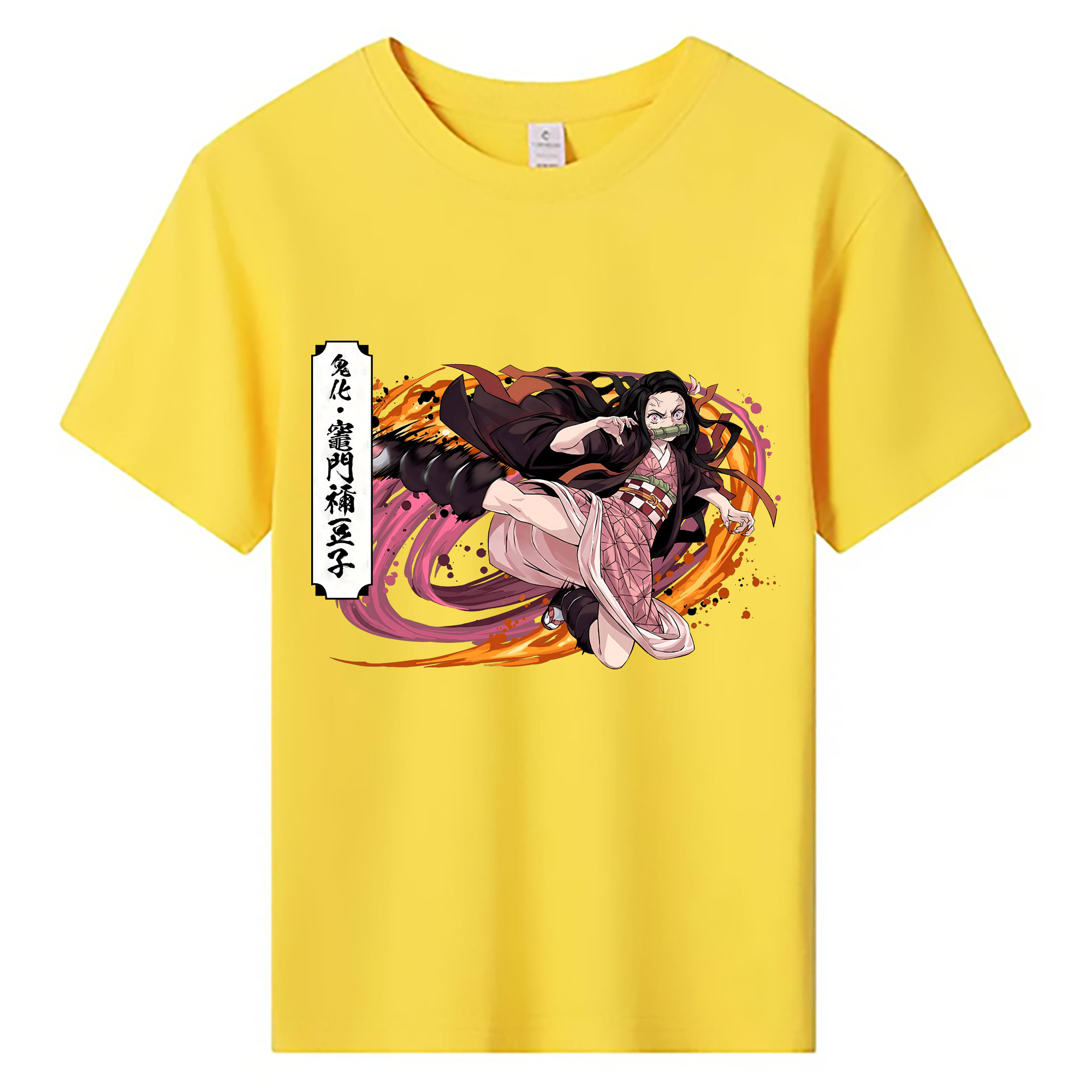 （画像用） 鬼滅の刃（きめつのやいば）竈門 禰󠄀豆子／かまど ねずこ Kamado Nezuko 綿100％キッズTシャツ（フロントプリント）