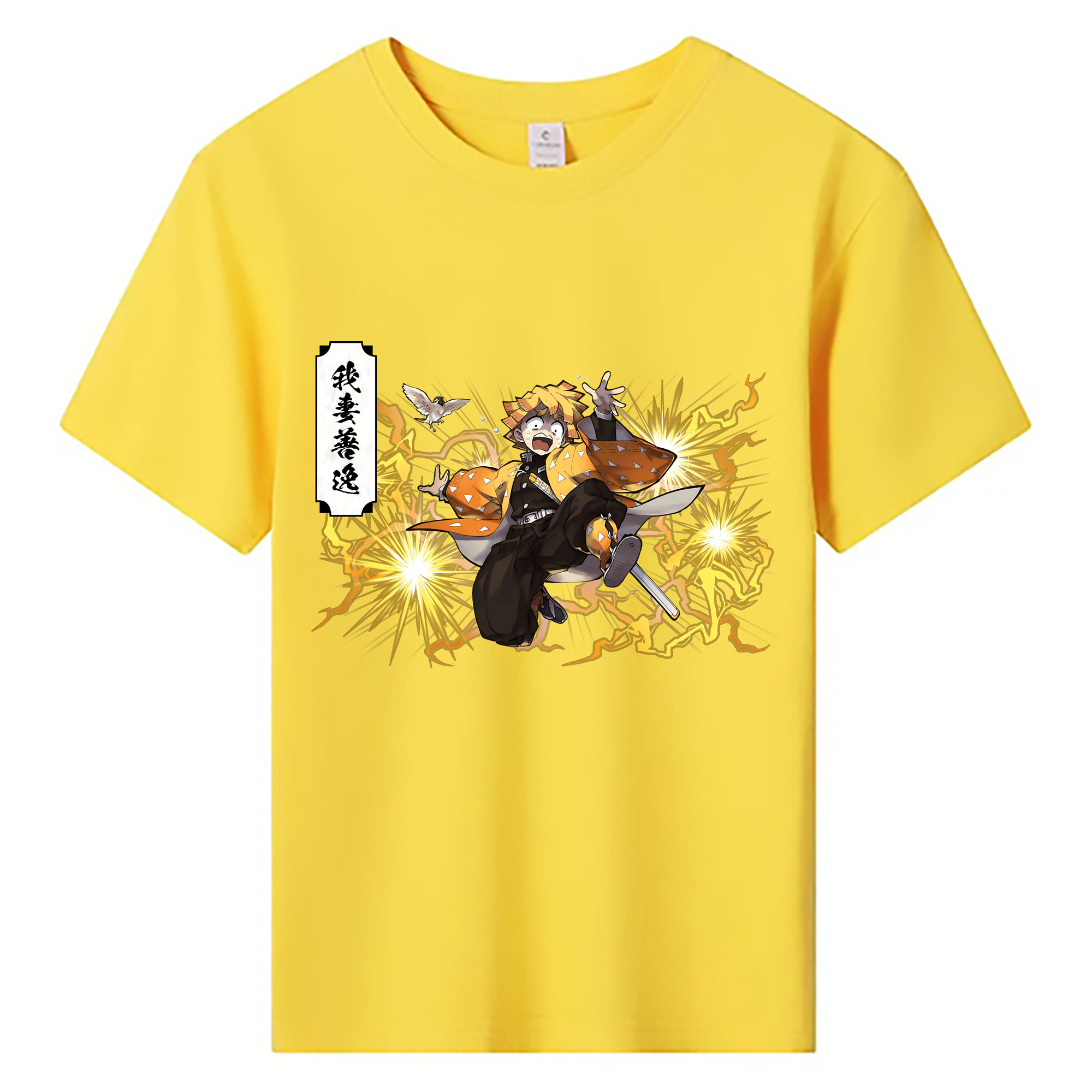 （画像用） 鬼滅の刃（きめつのやいば）我妻 善逸／あがつま ぜんいつ Agatsuma Zenitsu 綿100％キッズTシャツ（フロントプリント）