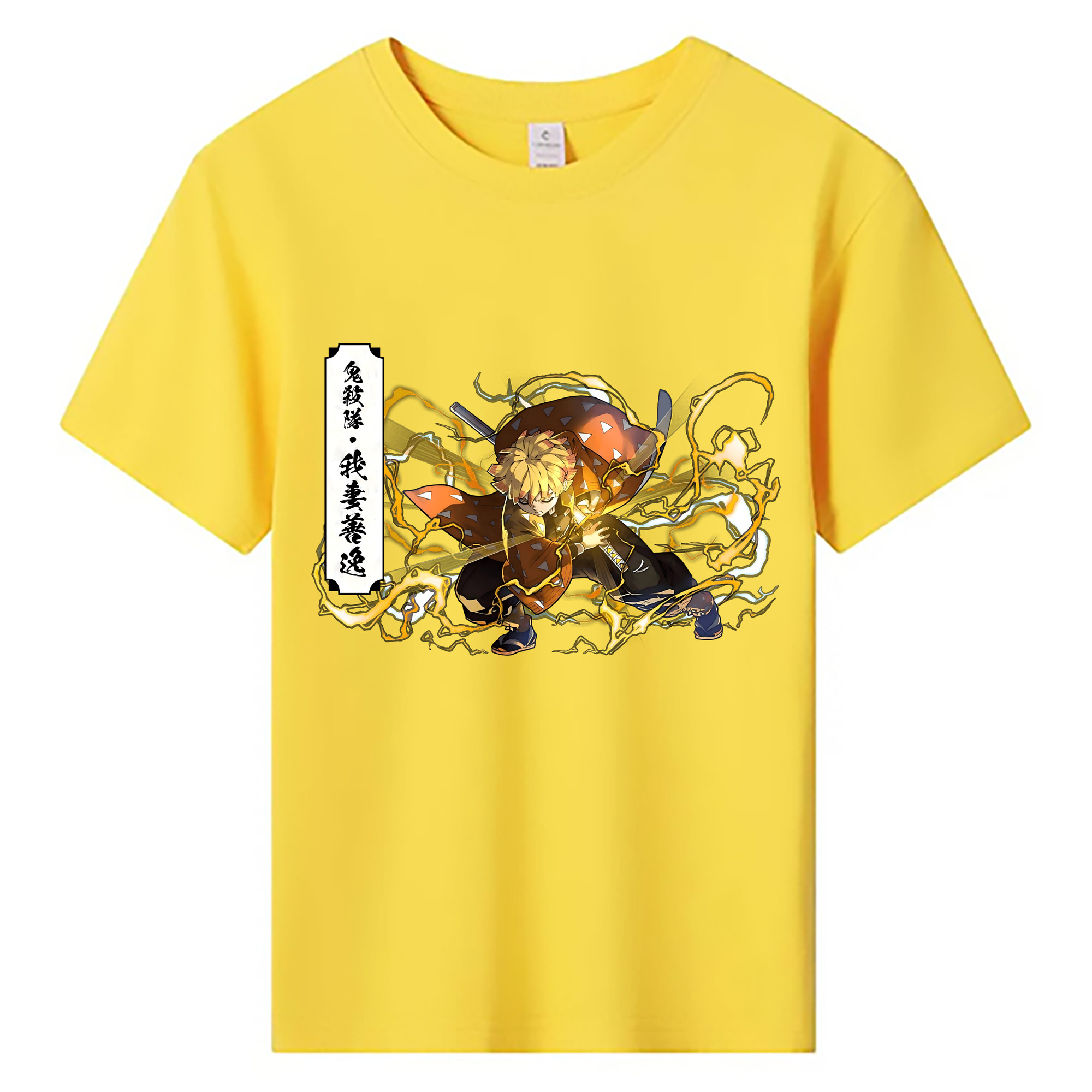 （画像用） 鬼滅の刃（きめつのやいば）我妻 善逸／あがつま ぜんいつ Agatsuma Zenitsu 綿100％キッズTシャツ（フロントプリント）