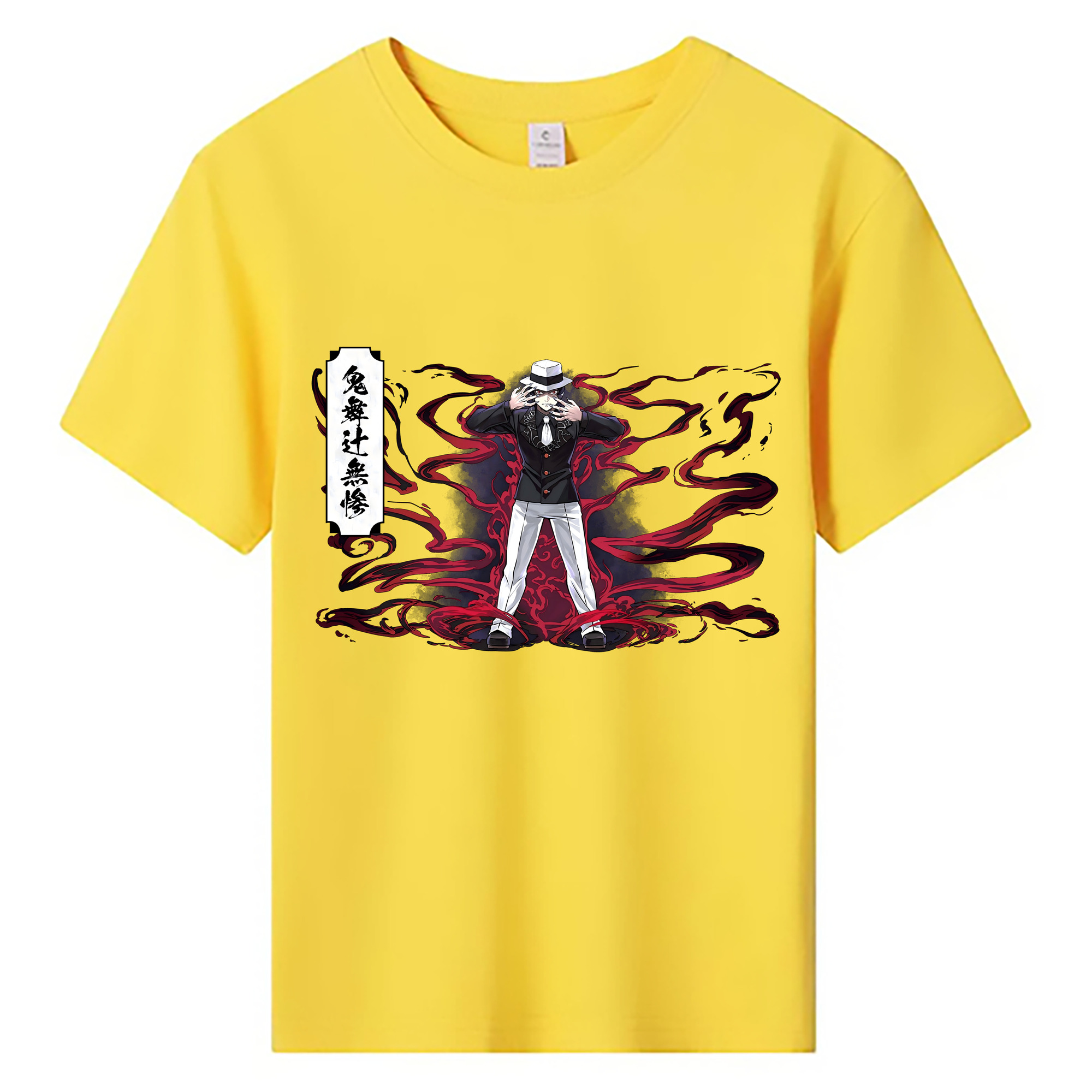 （画像用） 鬼滅の刃（きめつのやいば）鬼舞辻 無惨／きぶつじ むざん Kibutsuji Muzan 綿100％キッズTシャツ（フロントプリント）