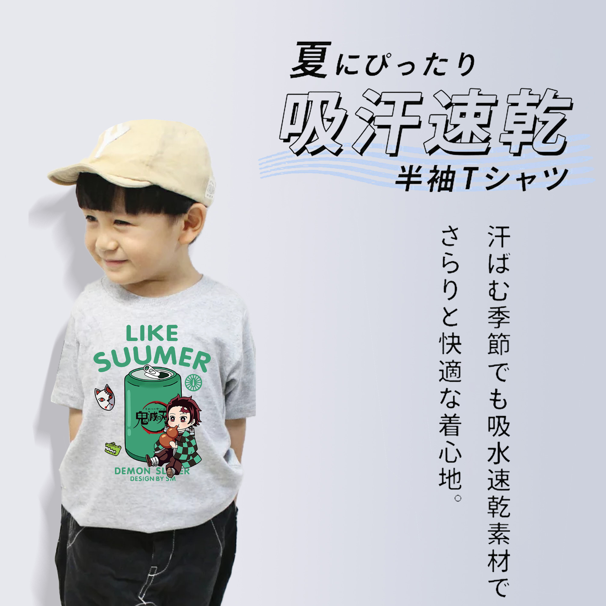 鬼滅の刃 竈門 炭治郎／かまど たんじろう Kamado Tanjirou 綿100％キッズTシャツ（フロントプリント）