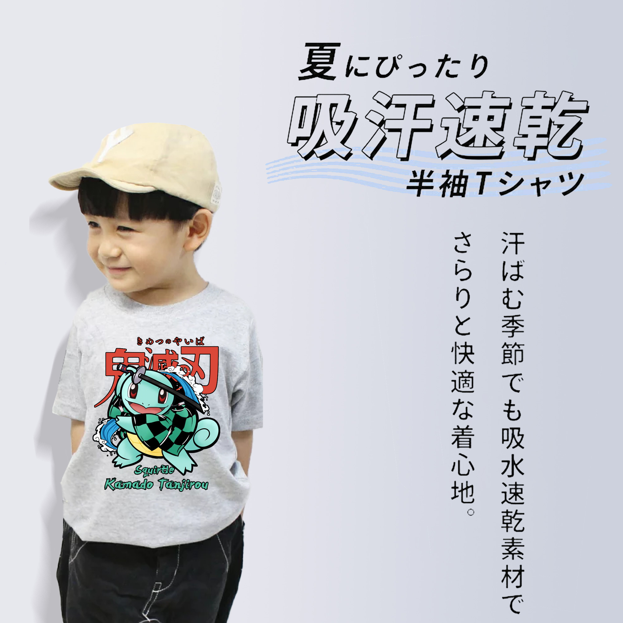 鬼滅の刃 竈門 炭治郎／かまど たんじろう Kamado Tanjirou 綿100％キッズTシャツ（フロントプリント）