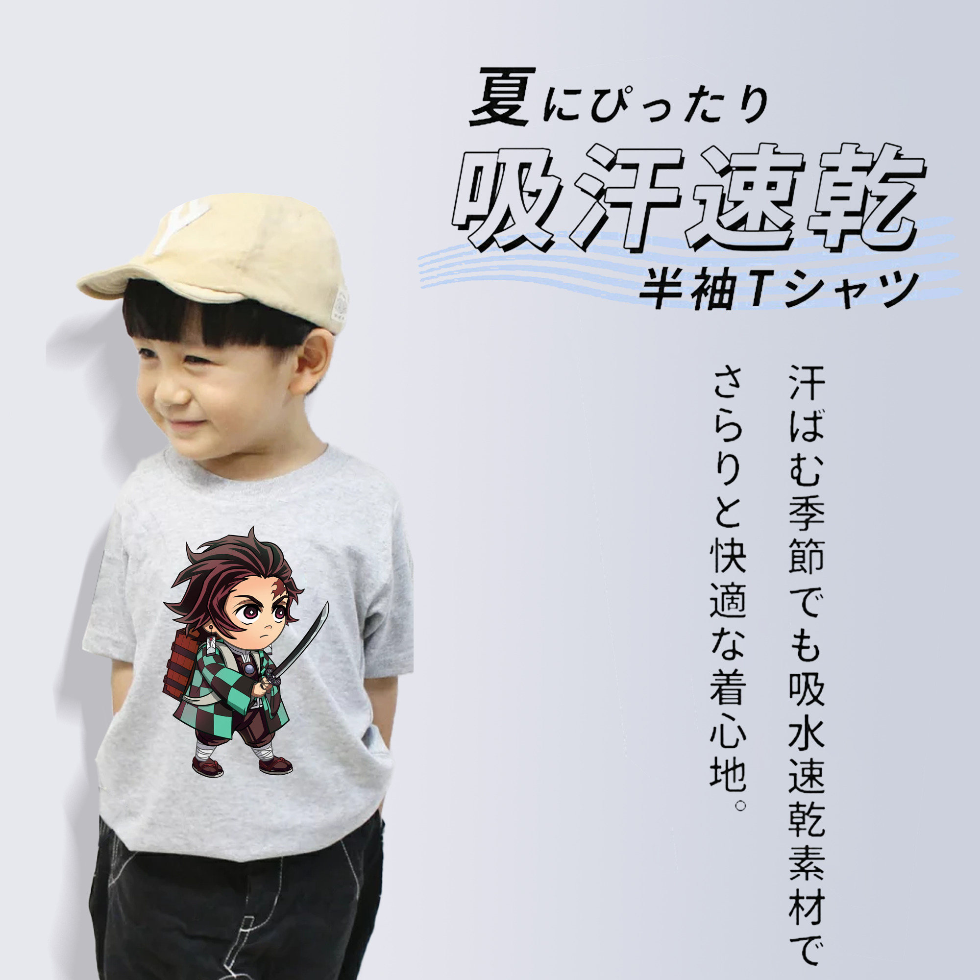鬼滅の刃 竈門 炭治郎／かまど たんじろう Kamado Tanjirou 綿100％キッズTシャツ（フロントプリント）