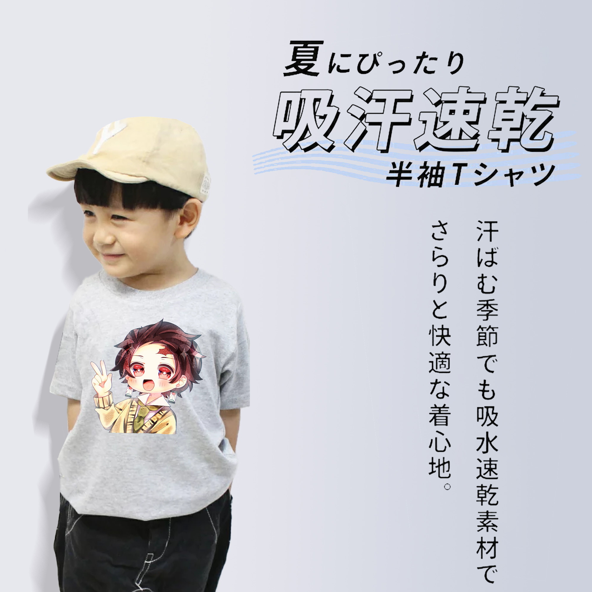 鬼滅の刃 竈門 炭治郎／かまど たんじろう Kamado Tanjirou 綿100％キッズTシャツ（フロントプリント）