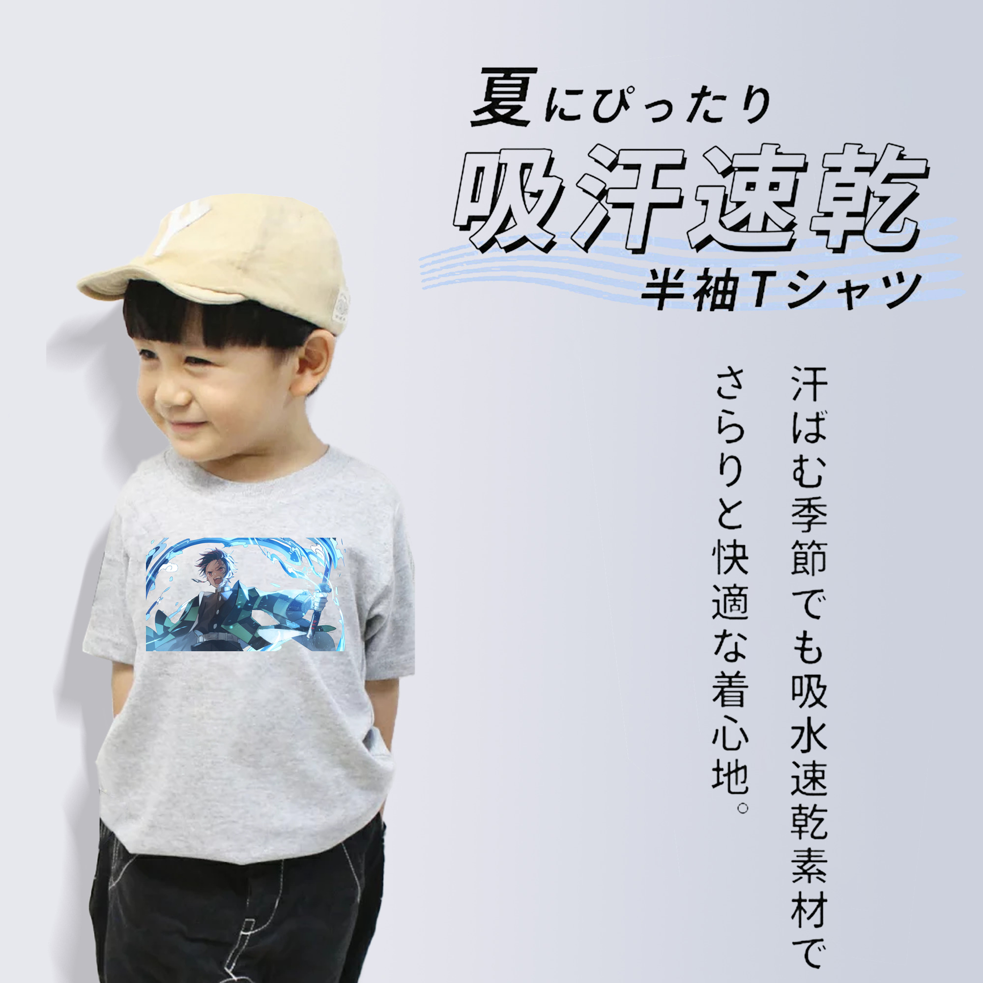 鬼滅の刃 竈門 炭治郎／かまど たんじろう Kamado Tanjirou 綿100％キッズTシャツ（フロントプリント）