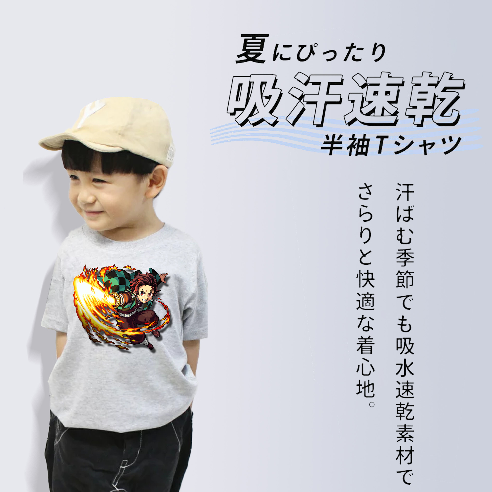 鬼滅の刃 竈門 炭治郎／かまど たんじろう Kamado Tanjirou 綿100％キッズTシャツ（フロントプリント）