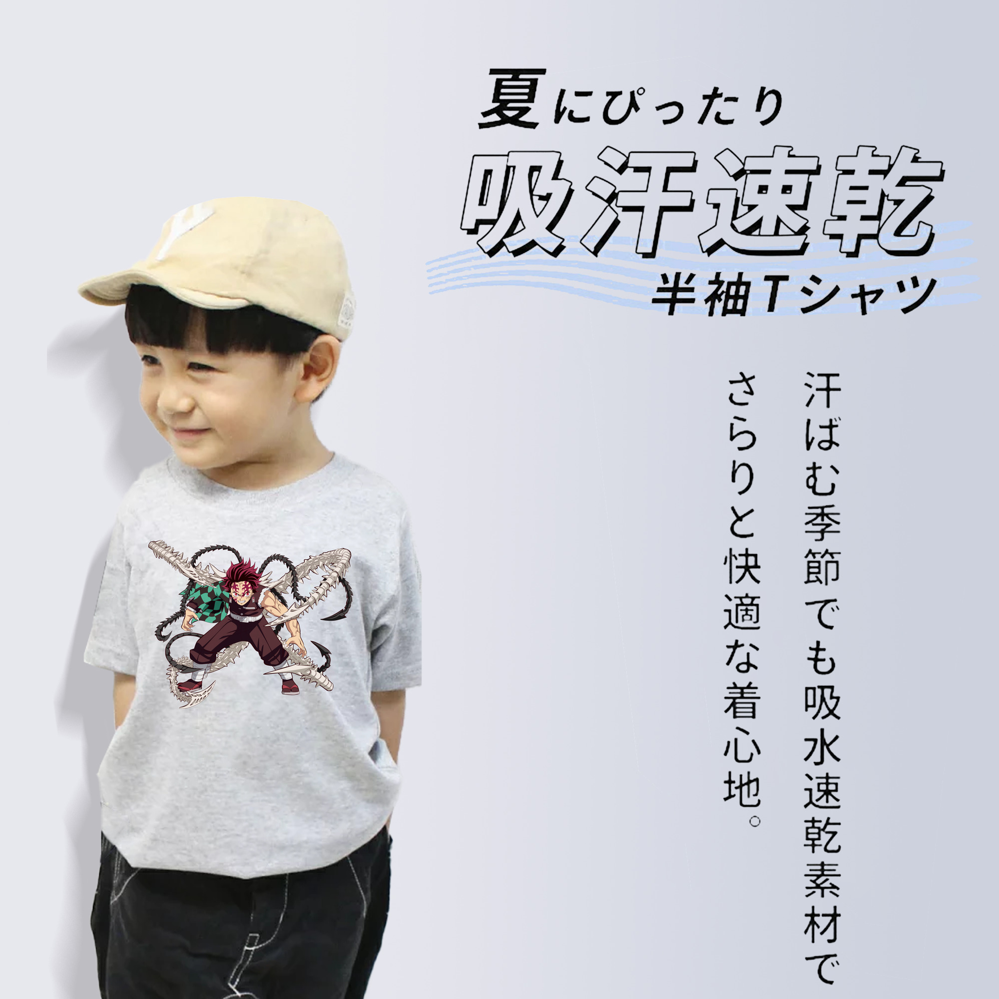 鬼滅の刃 竈門 炭治郎／かまど たんじろう Kamado Tanjirou 綿100％キッズTシャツ（フロントプリント）