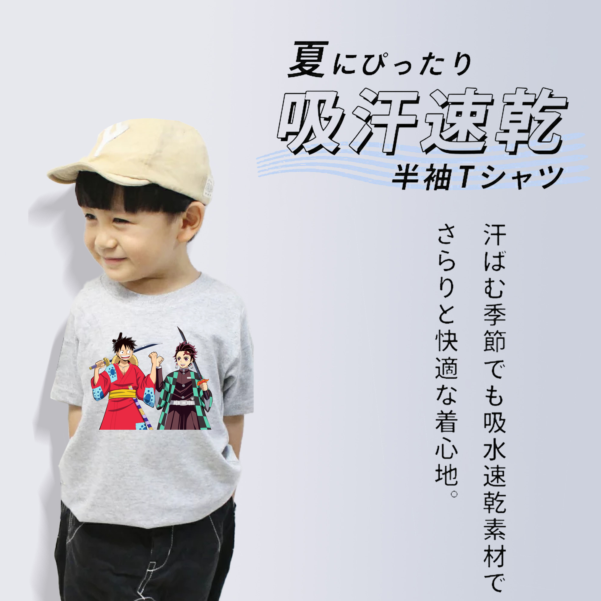 鬼滅の刃 竈門 炭治郎／かまど たんじろう Kamado Tanjirou 綿100％キッズTシャツ（フロントプリント）