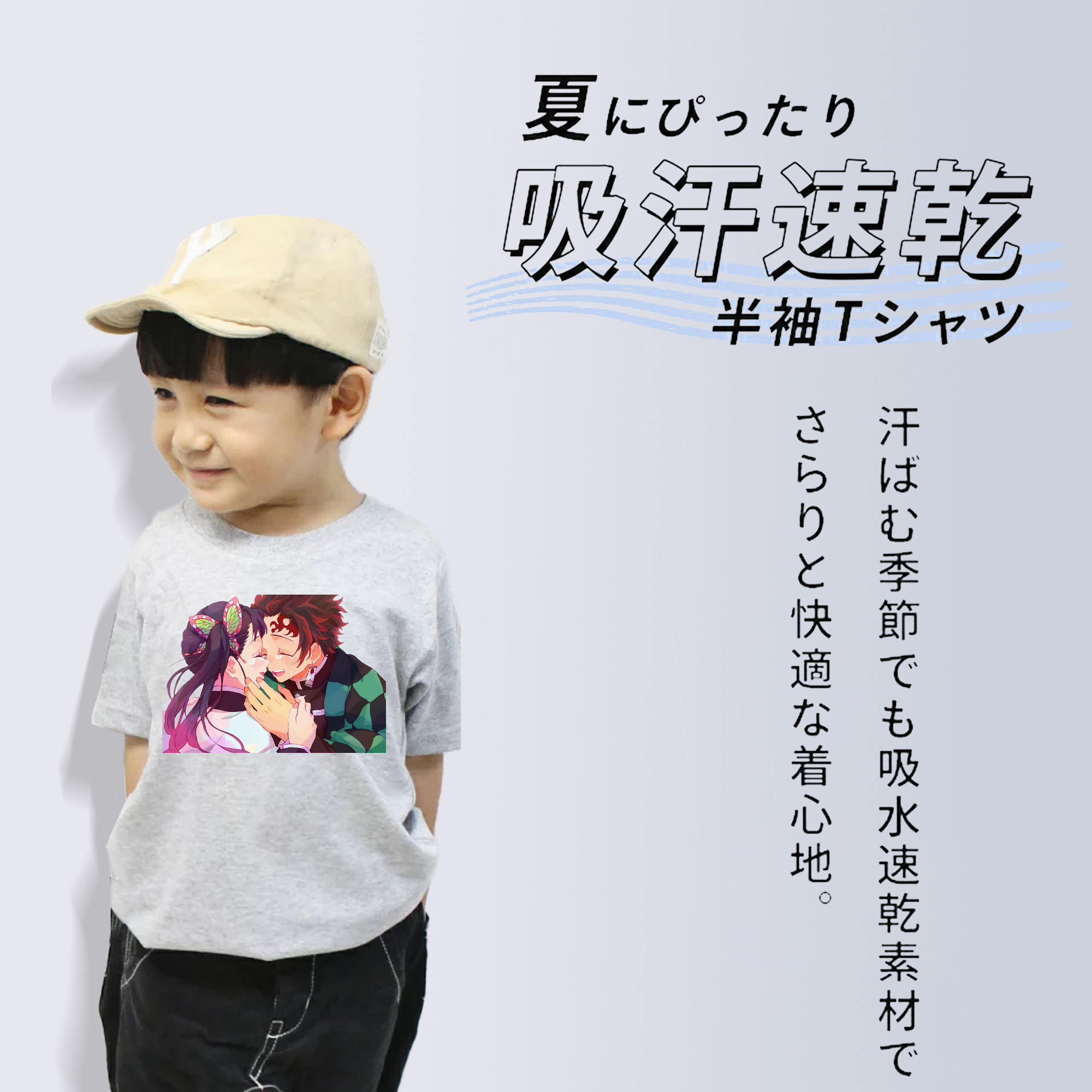 鬼滅の刃 竈門 炭治郎／かまど たんじろう Kamado Tanjirou 綿100％キッズTシャツ（フロントプリント）