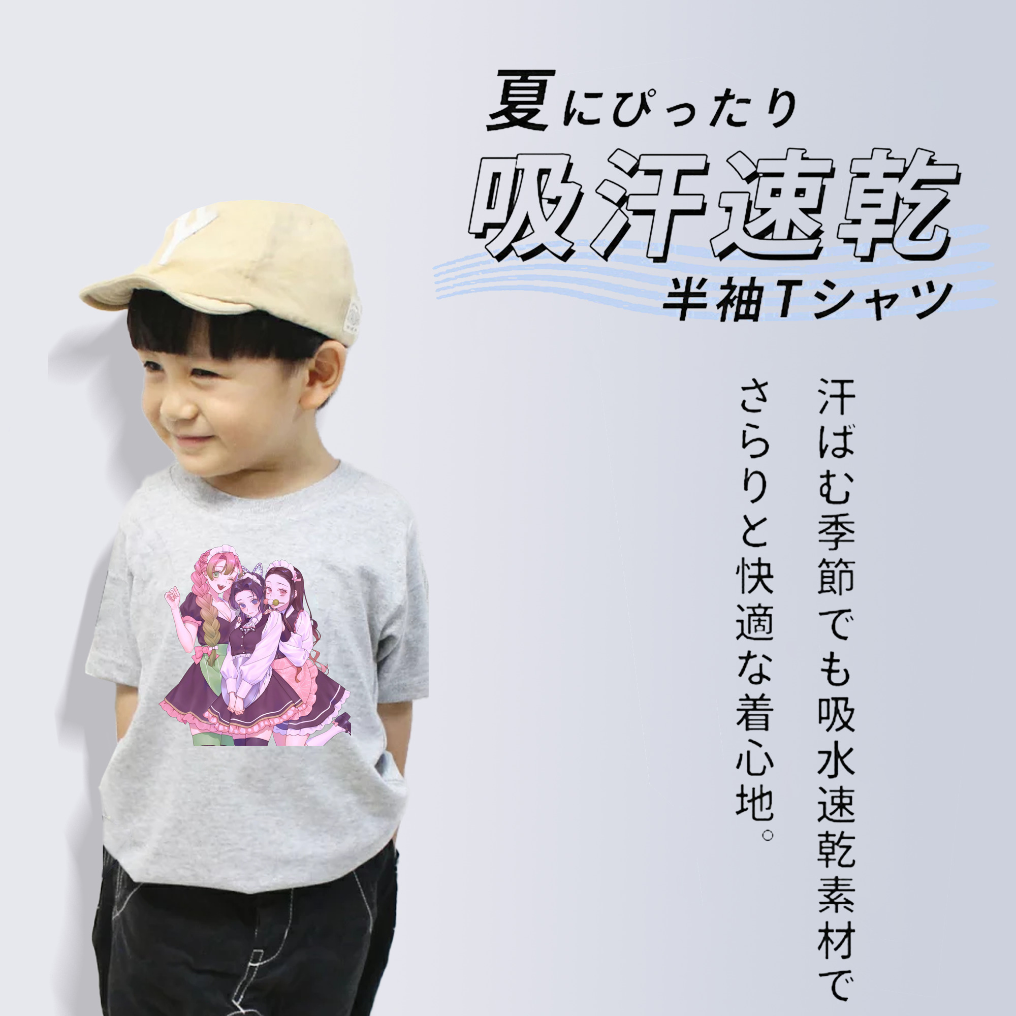 鬼滅の刃（きめつのやいば）蟲柱-胡蝶 しのぶ／こちょう しのぶ Kochou Shinobu 綿100％キッズTシャツ（フロントプリント）