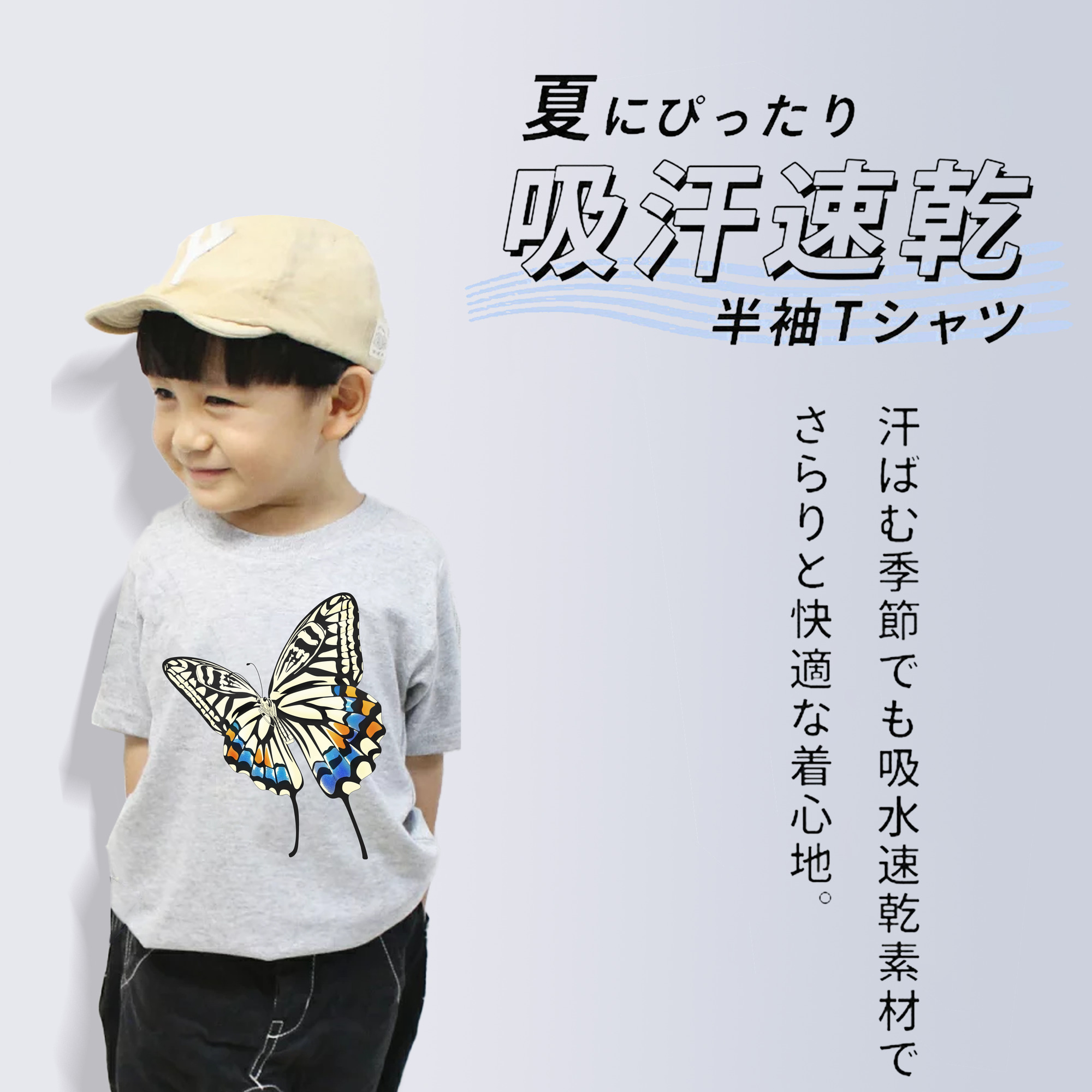 鬼滅の刃（きめつのやいば）蟲柱-胡蝶 しのぶ／こちょう しのぶ Kochou Shinobu 綿100％キッズTシャツ（フロントプリント）