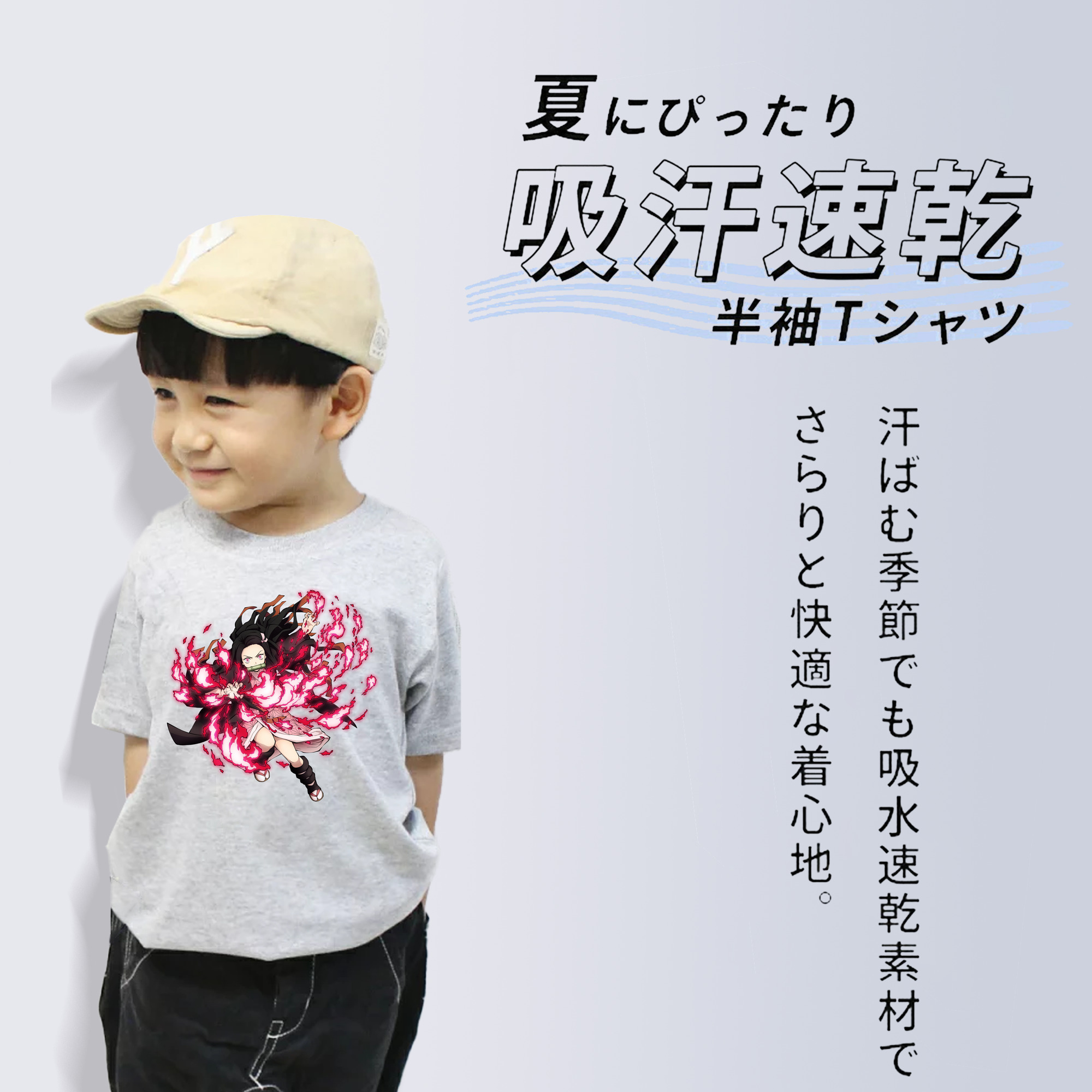 鬼滅の刃（きめつのやいば）竈門 禰󠄀豆子／かまど ねずこ Kamado Nezuko 綿100％キッズTシャツ（フロントプリント）