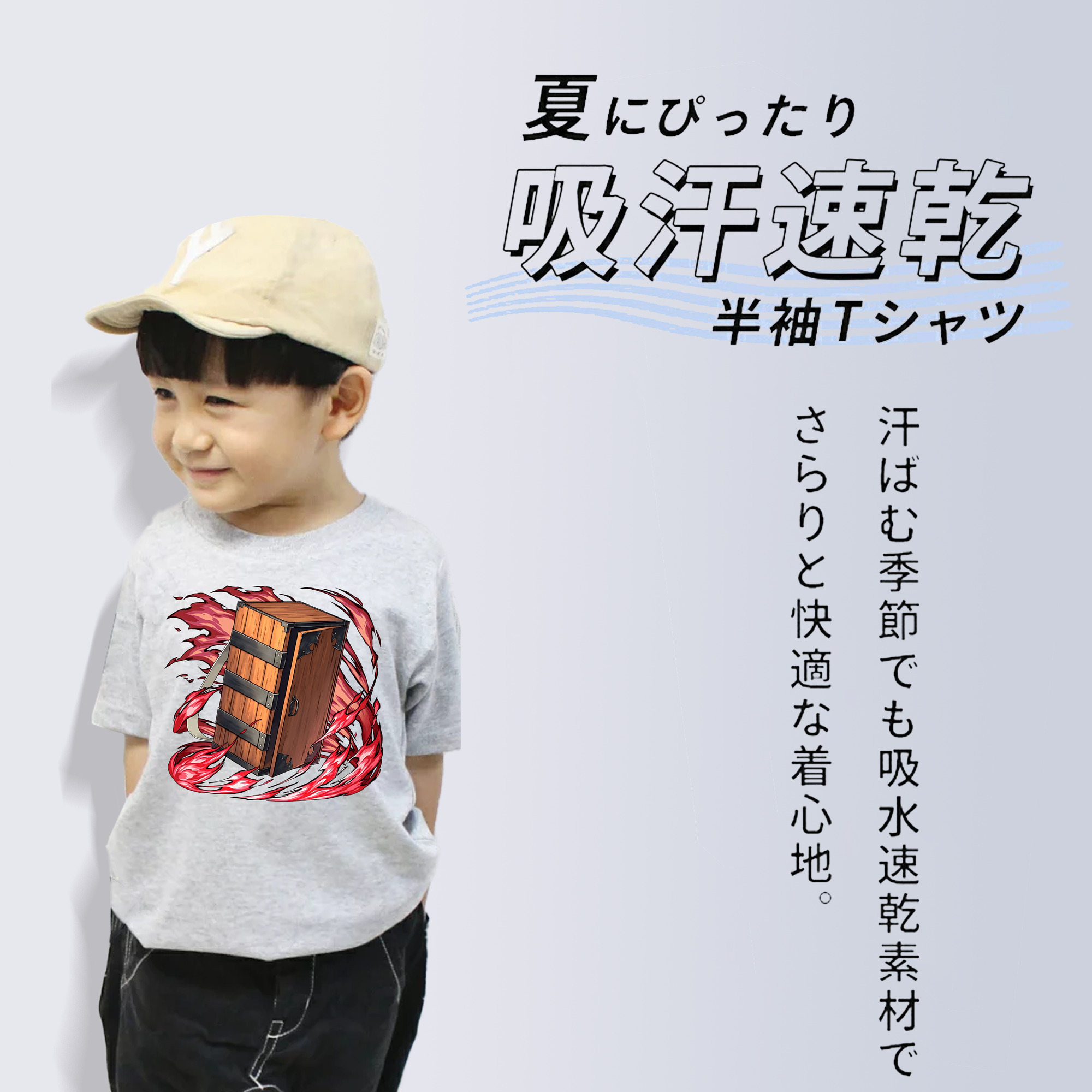 鬼滅の刃（きめつのやいば）竈門 禰󠄀豆子／かまど ねずこ Kamado Nezuko 綿100％キッズTシャツ（フロントプリント）