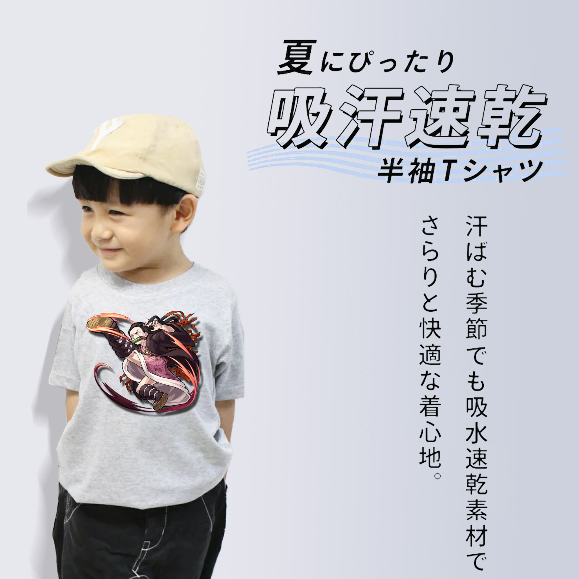 鬼滅の刃（きめつのやいば）竈門 禰󠄀豆子／かまど ねずこ Kamado Nezuko 綿100％キッズTシャツ（フロントプリント）