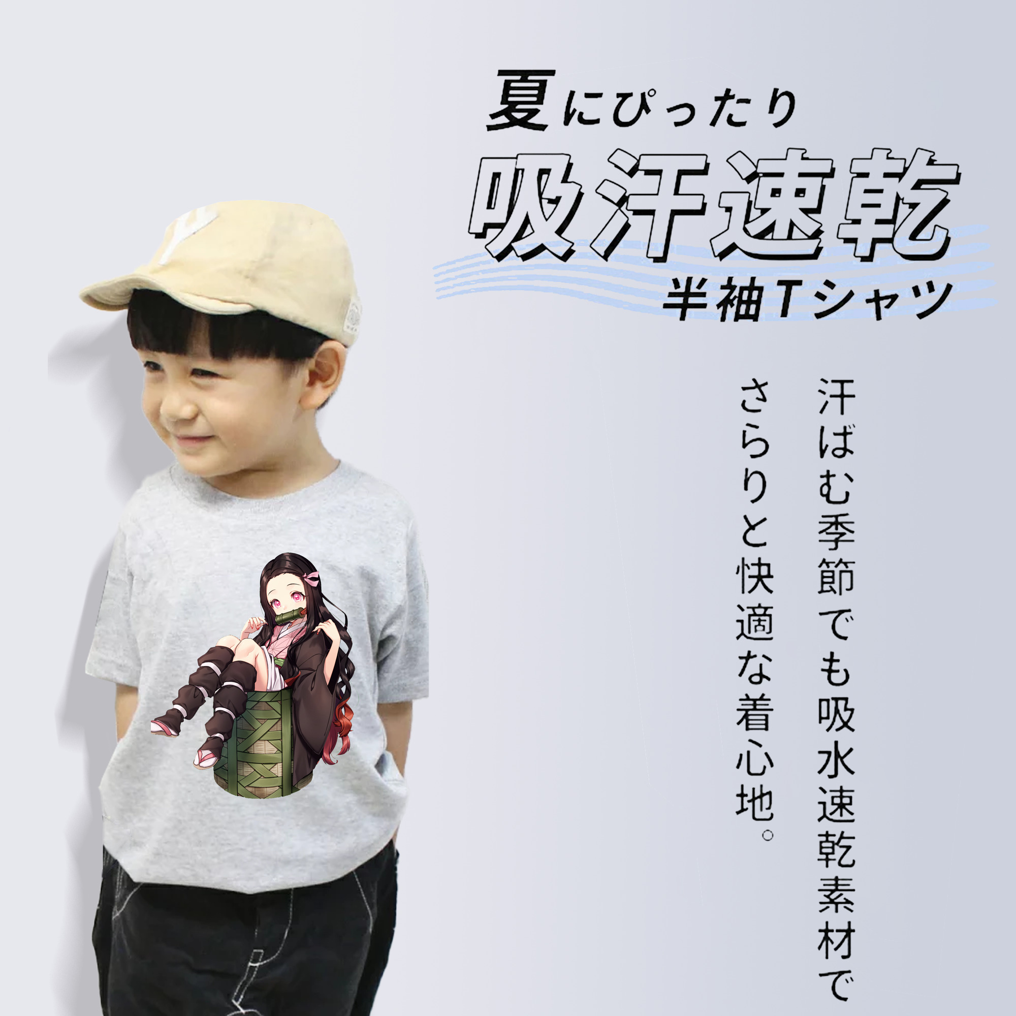 鬼滅の刃（きめつのやいば）竈門 禰󠄀豆子／かまど ねずこ Kamado Nezuko 綿100％キッズTシャツ（フロントプリント）