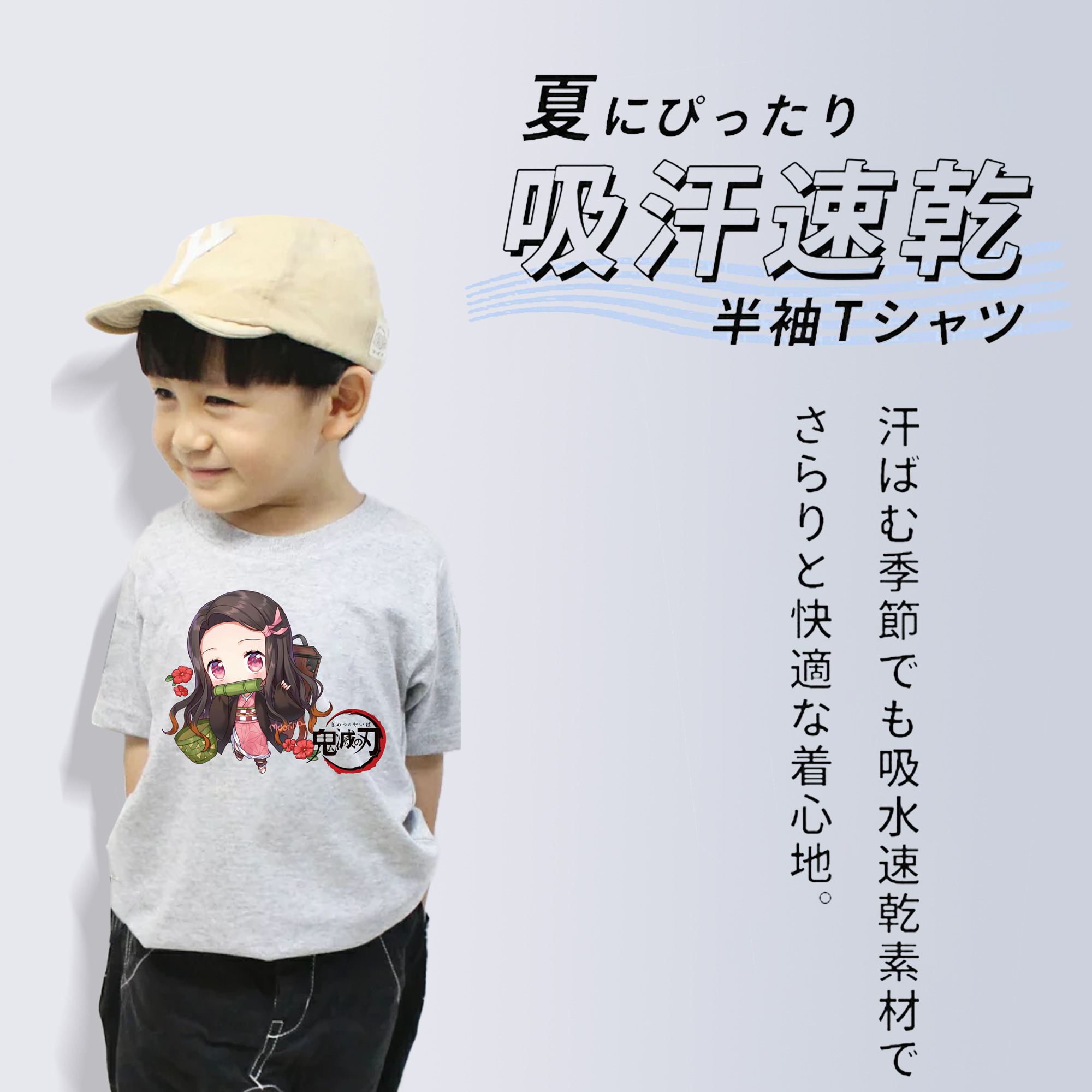 鬼滅の刃（きめつのやいば）竈門 禰󠄀豆子／かまど ねずこ Kamado Nezuko 綿100％キッズTシャツ（フロントプリント）