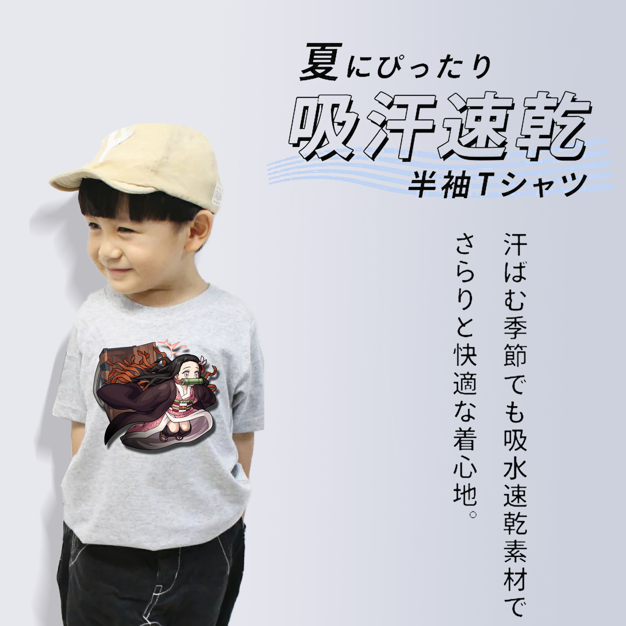 鬼滅の刃（きめつのやいば）竈門 禰󠄀豆子／かまど ねずこ Kamado Nezuko 綿100％キッズTシャツ（フロントプリント）