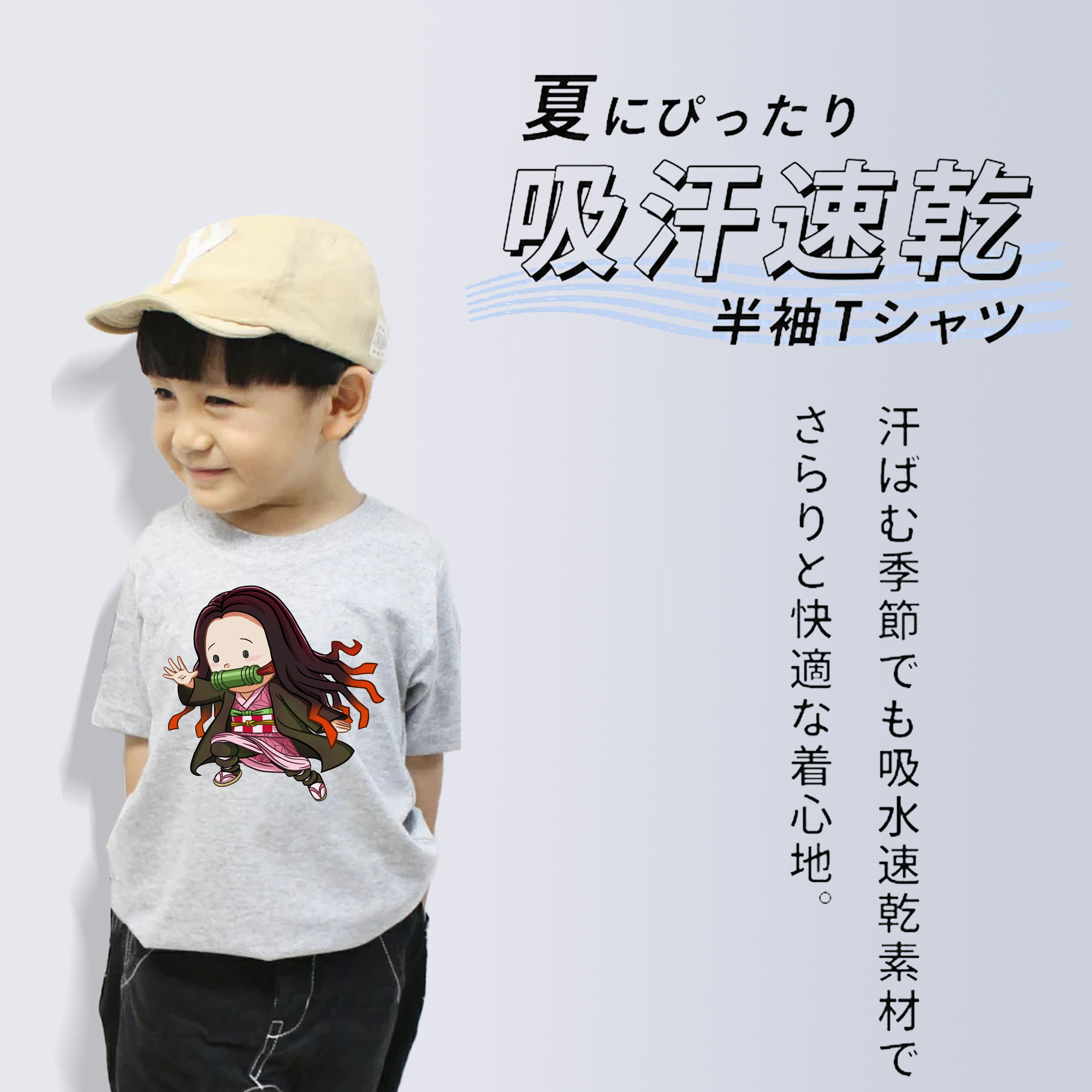 鬼滅の刃（きめつのやいば）竈門 禰󠄀豆子／かまど ねずこ Kamado Nezuko 綿100％キッズTシャツ（フロントプリント）