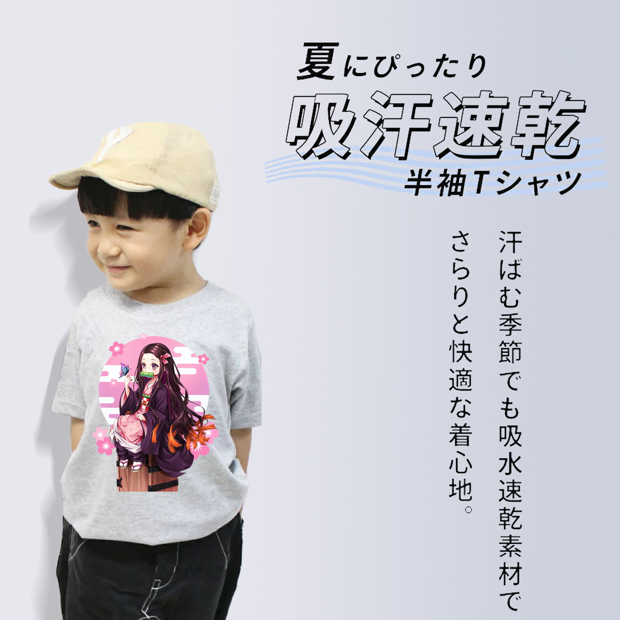 鬼滅の刃（きめつのやいば）竈門 禰󠄀豆子／かまど ねずこ Kamado Nezuko 綿100％キッズTシャツ（フロントプリント）