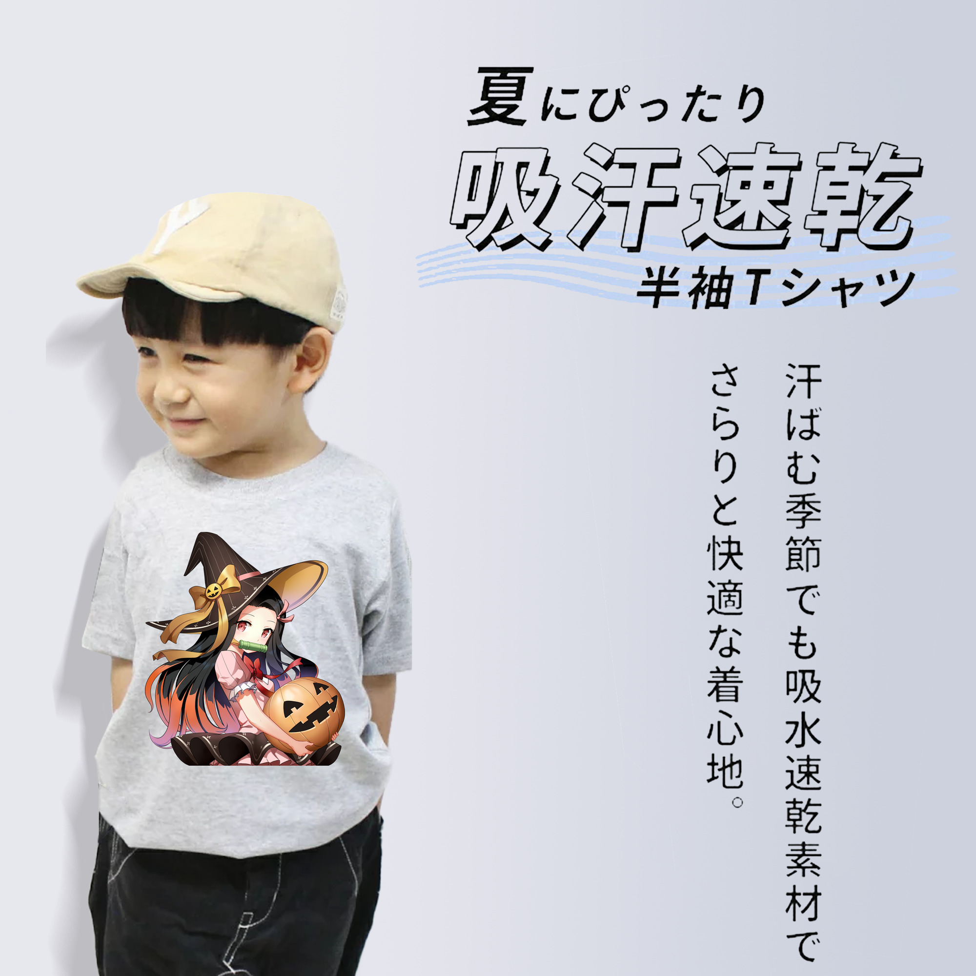 鬼滅の刃（きめつのやいば）竈門 禰󠄀豆子／かまど ねずこ Kamado Nezuko 綿100％キッズTシャツ（フロントプリント）
