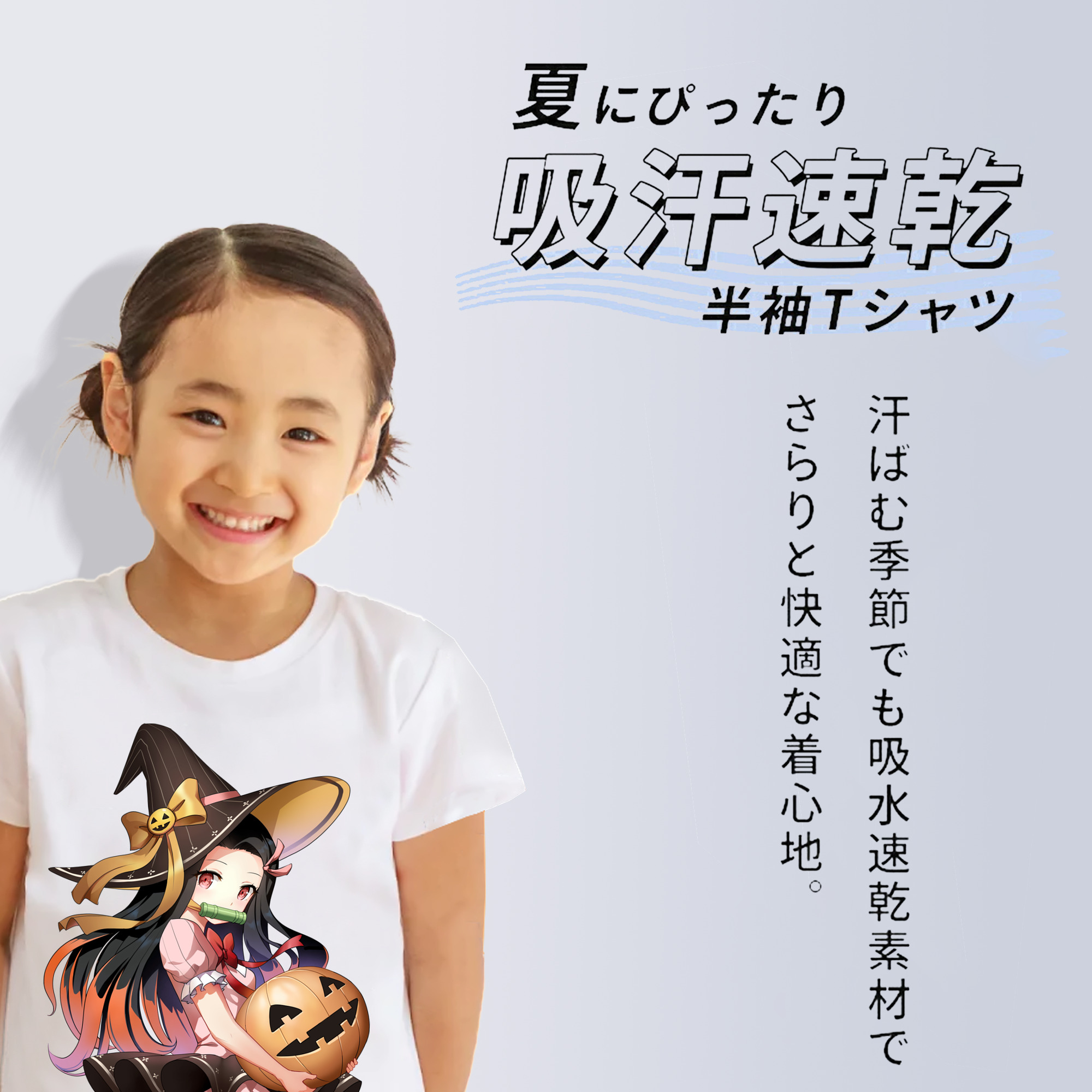 鬼滅の刃（きめつのやいば）竈門 禰󠄀豆子／かまど ねずこ Kamado Nezuko 綿100％キッズTシャツ（フロントプリント）