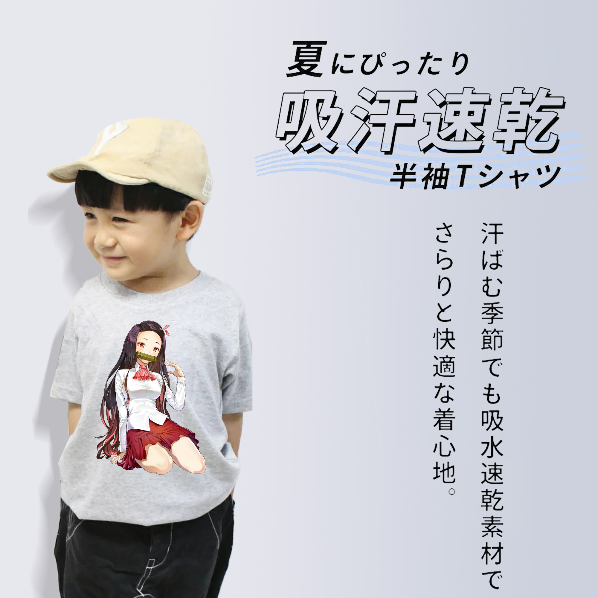 鬼滅の刃（きめつのやいば）竈門 禰󠄀豆子／かまど ねずこ Kamado Nezuko 綿100％キッズTシャツ（フロントプリント）