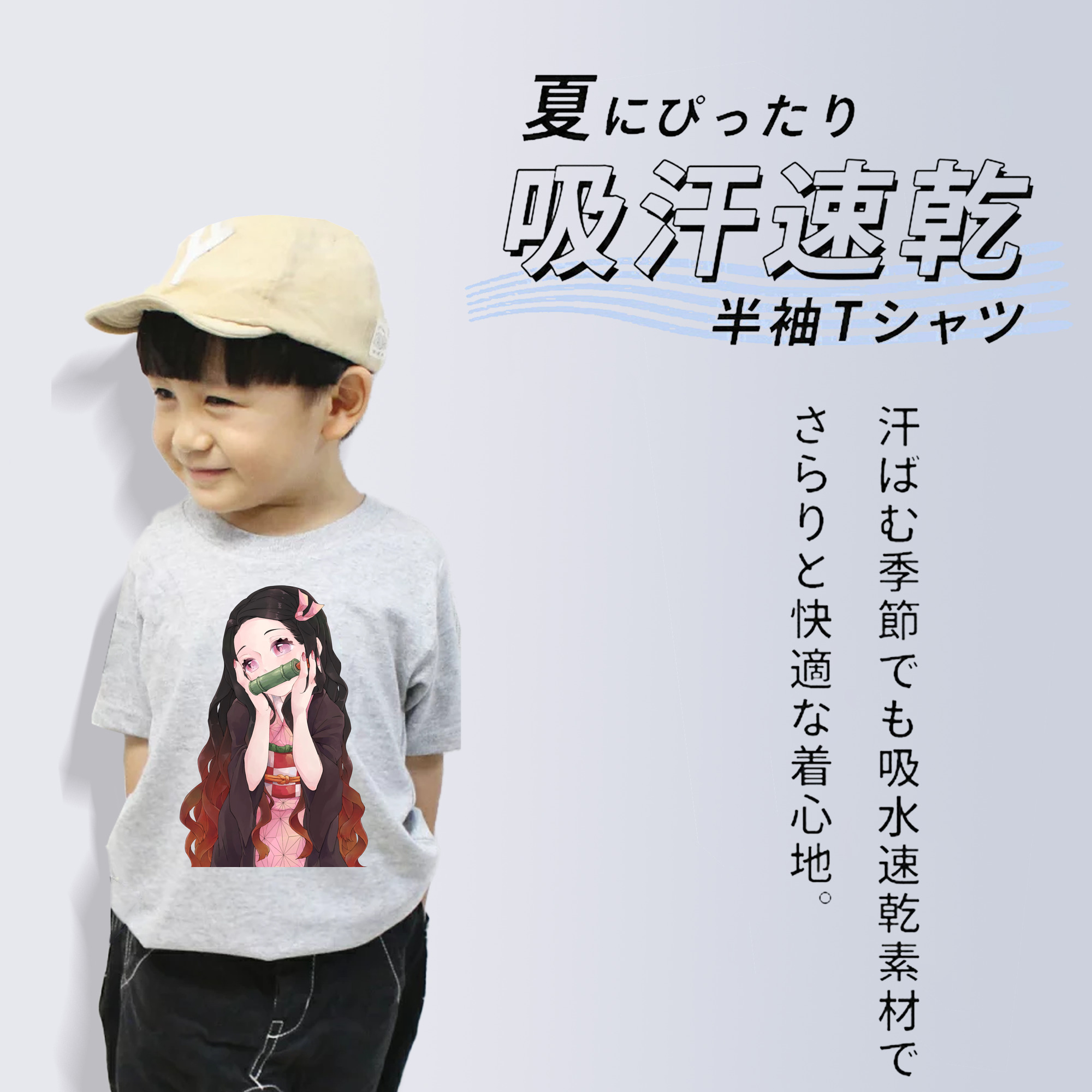 鬼滅の刃（きめつのやいば）竈門 禰󠄀豆子／かまど ねずこ Kamado Nezuko 綿100％キッズTシャツ（フロントプリント）