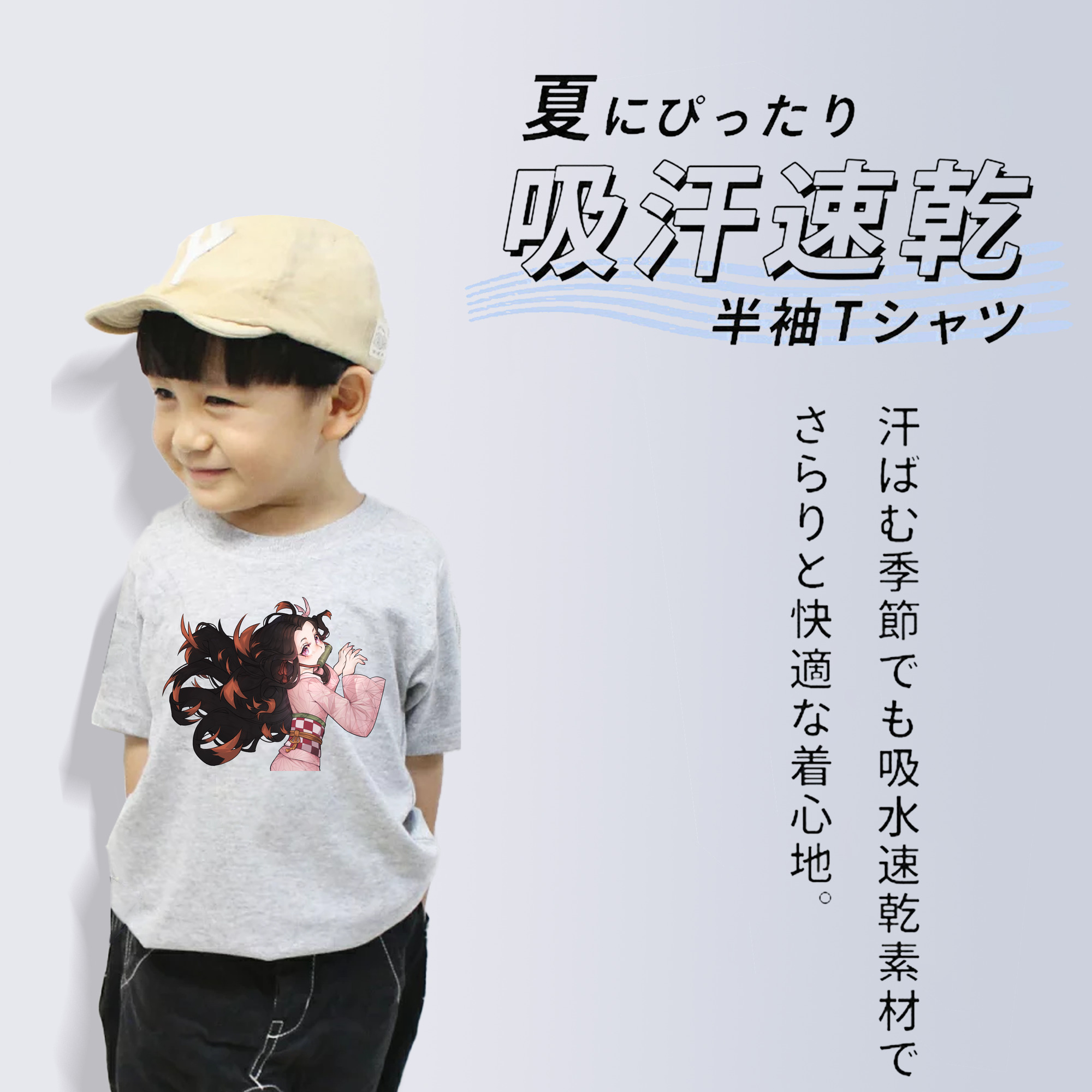 鬼滅の刃（きめつのやいば）竈門 禰󠄀豆子／かまど ねずこ Kamado Nezuko 綿100％キッズTシャツ（フロントプリント）