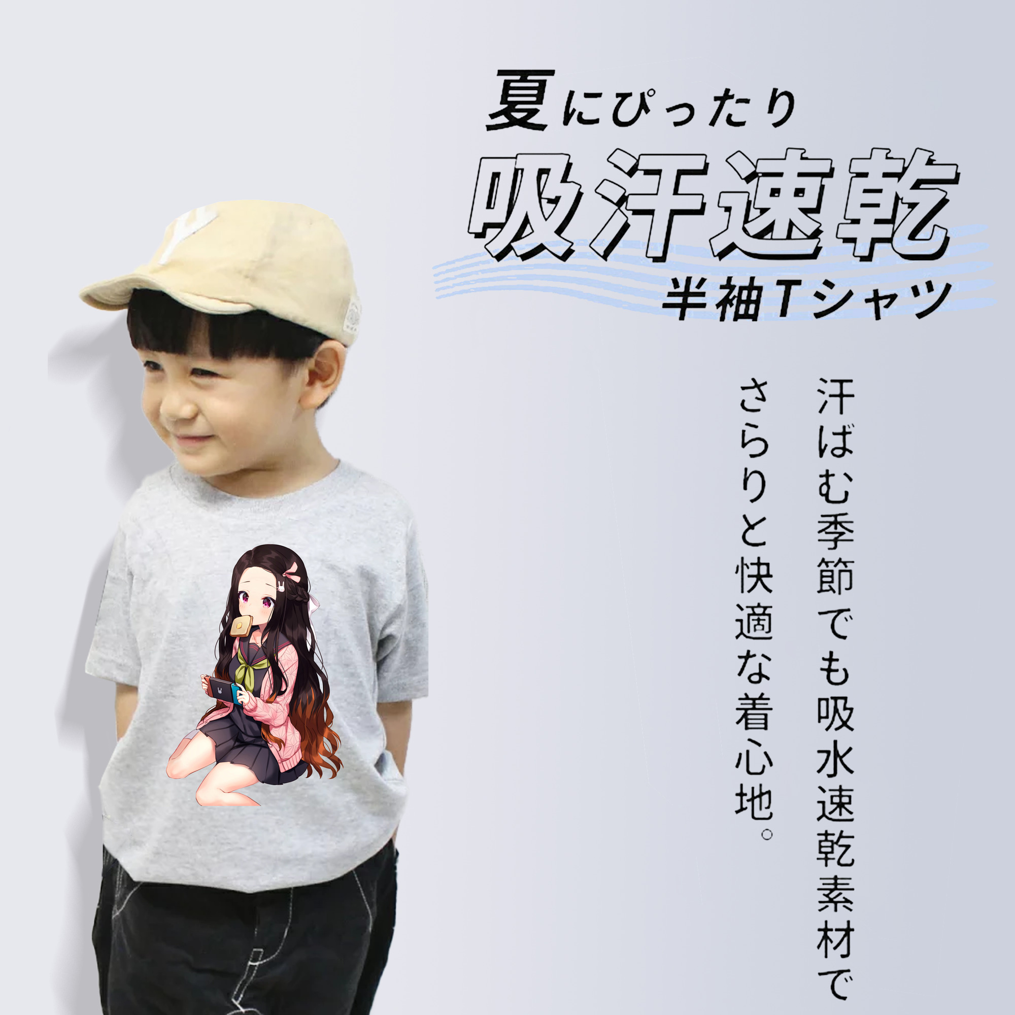 鬼滅の刃（きめつのやいば）竈門 禰󠄀豆子／かまど ねずこ Kamado Nezuko 綿100％キッズTシャツ（フロントプリント）