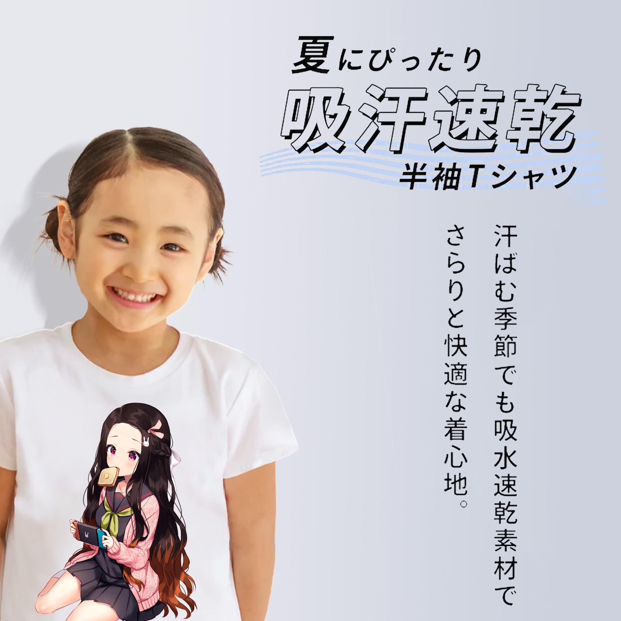 鬼滅の刃（きめつのやいば）竈門 禰󠄀豆子／かまど ねずこ Kamado Nezuko 綿100％キッズTシャツ（フロントプリント）