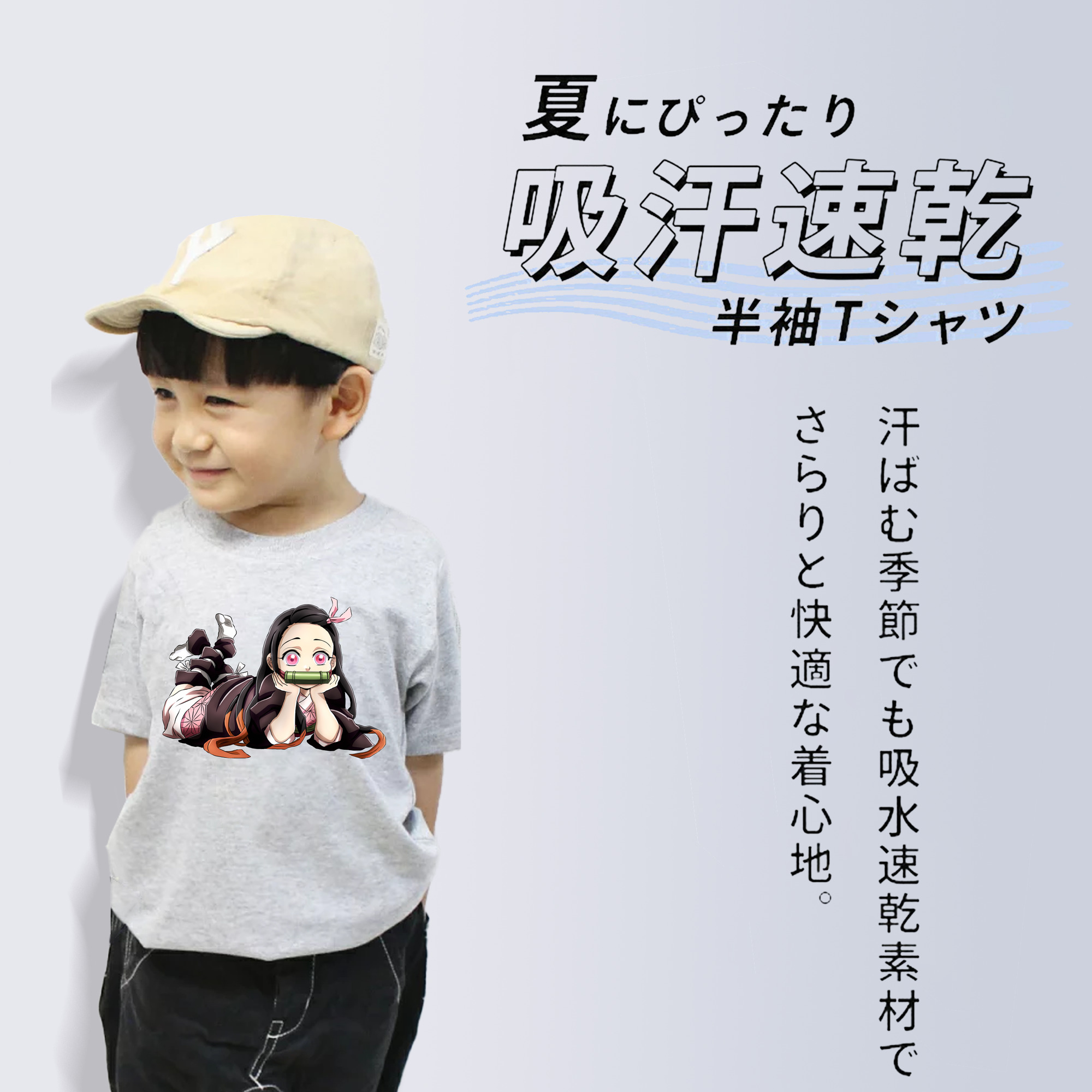 鬼滅の刃（きめつのやいば）竈門 禰󠄀豆子／かまど ねずこ Kamado Nezuko 綿100％キッズTシャツ（フロントプリント）