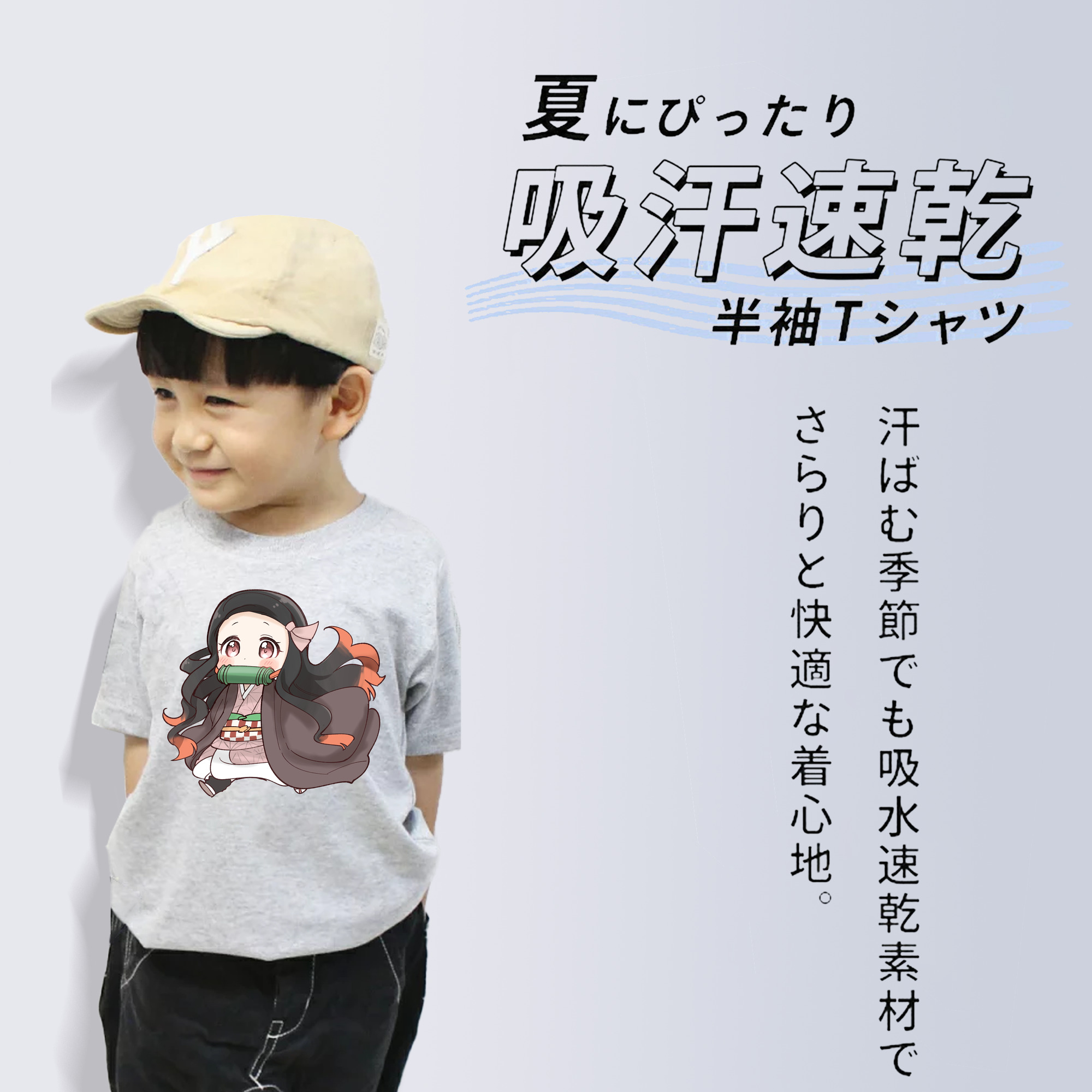 鬼滅の刃（きめつのやいば）竈門 禰󠄀豆子／かまど ねずこ Kamado Nezuko 綿100％キッズTシャツ（フロントプリント）