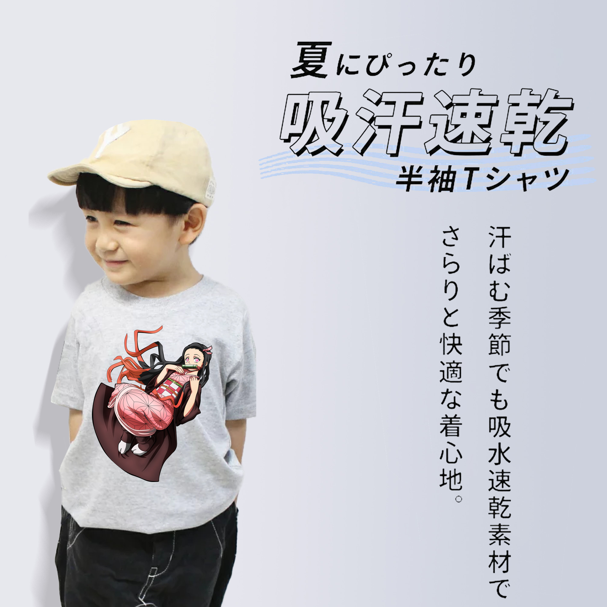 鬼滅の刃（きめつのやいば）竈門 禰󠄀豆子／かまど ねずこ Kamado Nezuko 綿100％キッズTシャツ（フロントプリント）