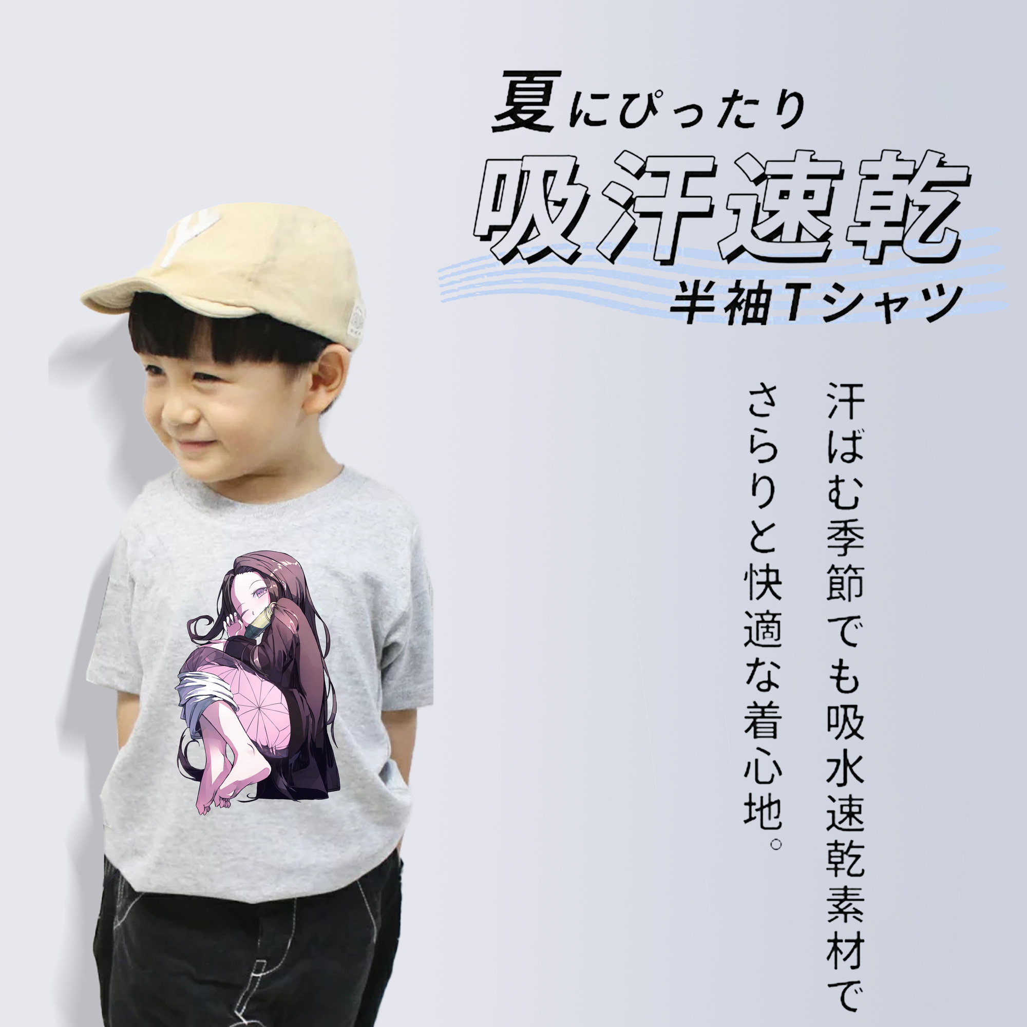 鬼滅の刃（きめつのやいば）竈門 禰󠄀豆子／かまど ねずこ Kamado Nezuko 綿100％キッズTシャツ（フロントプリント）