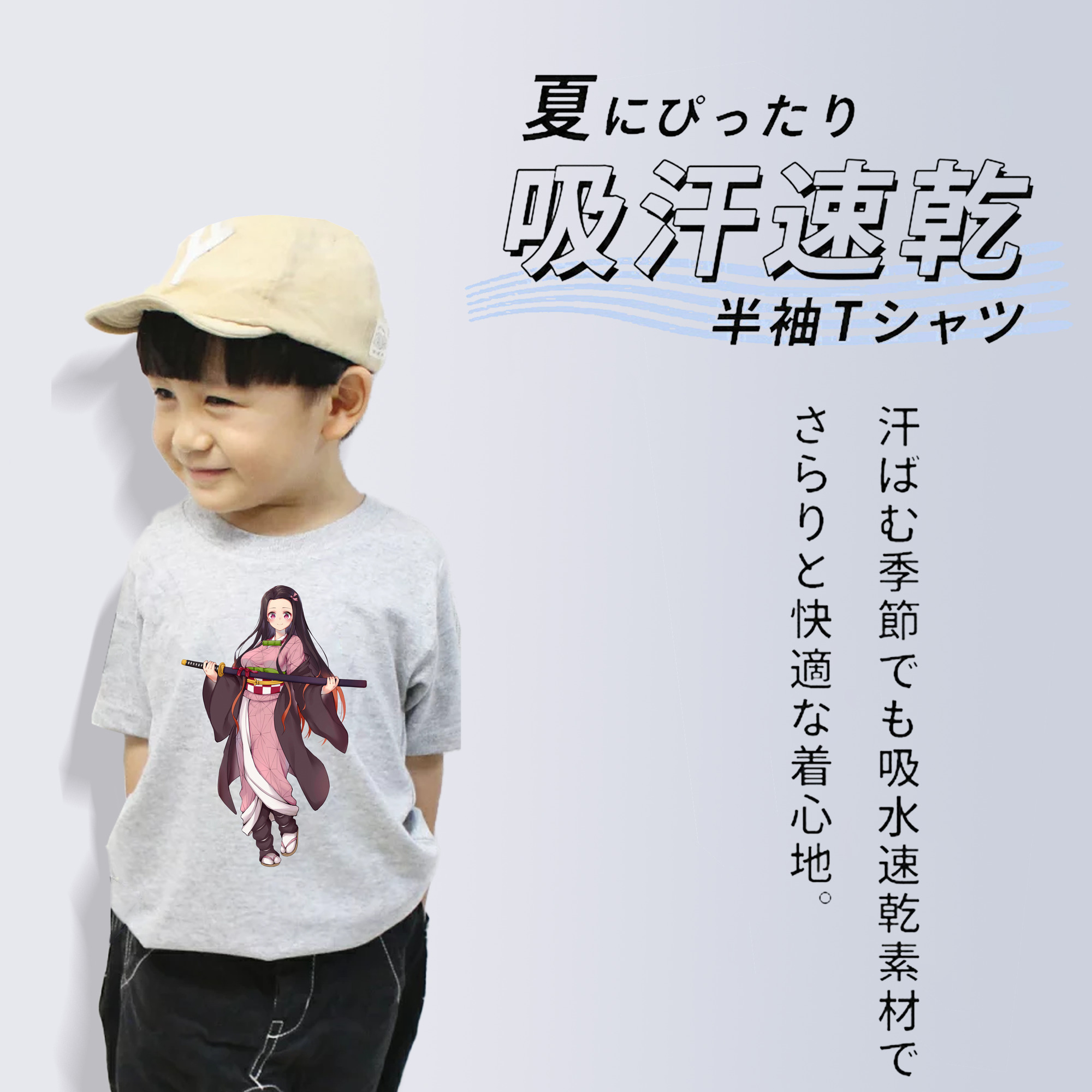 鬼滅の刃（きめつのやいば）竈門 禰󠄀豆子／かまど ねずこ Kamado Nezuko 綿100％キッズTシャツ（フロントプリント）
