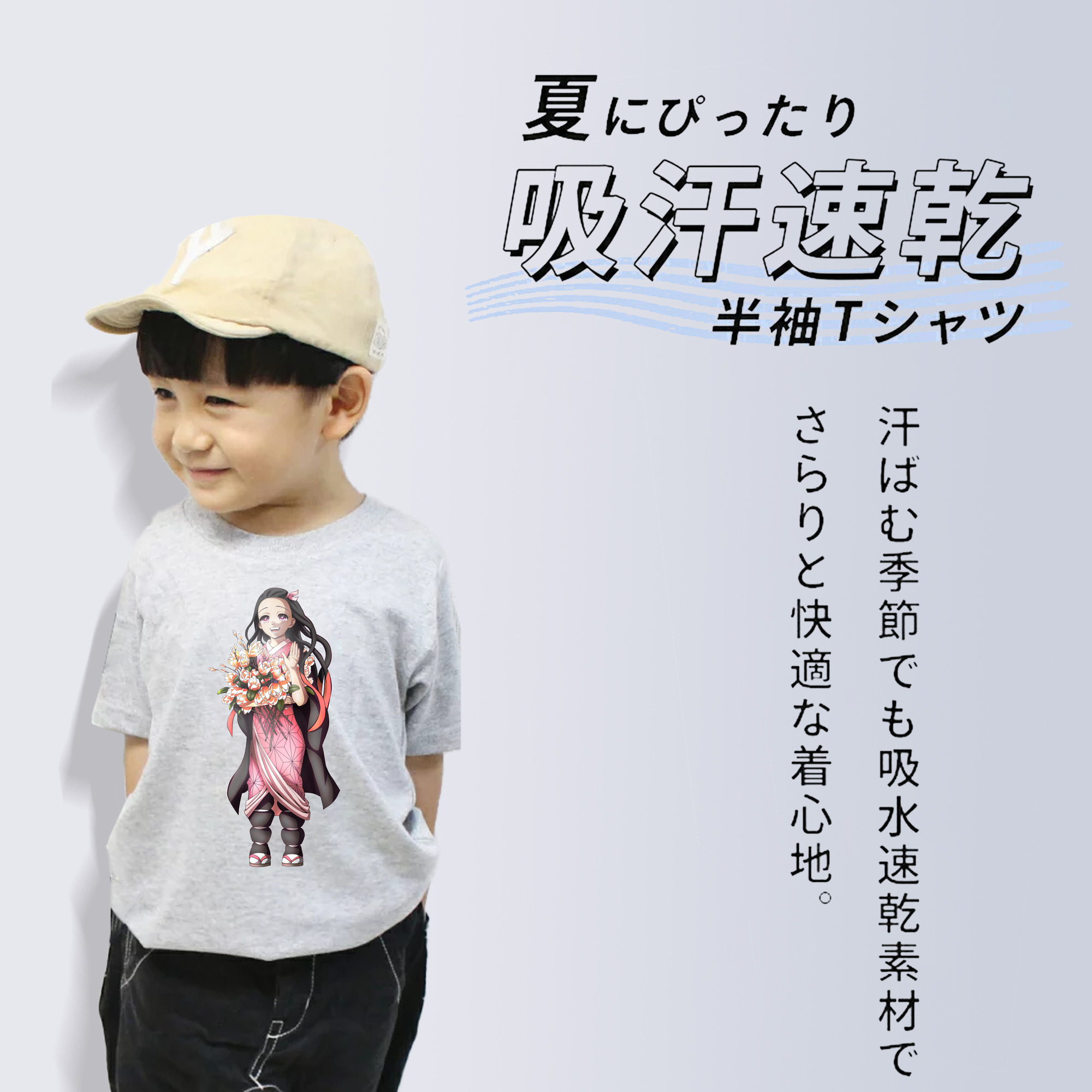 鬼滅の刃（きめつのやいば）竈門 禰󠄀豆子／かまど ねずこ Kamado Nezuko 綿100％キッズTシャツ（フロントプリント）